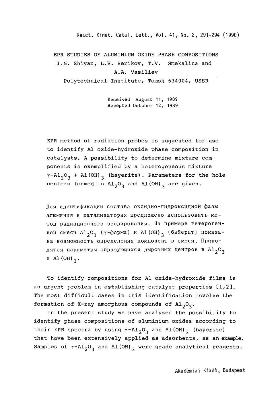 EPR studies of aluminium oxide phase compositions by Unknown