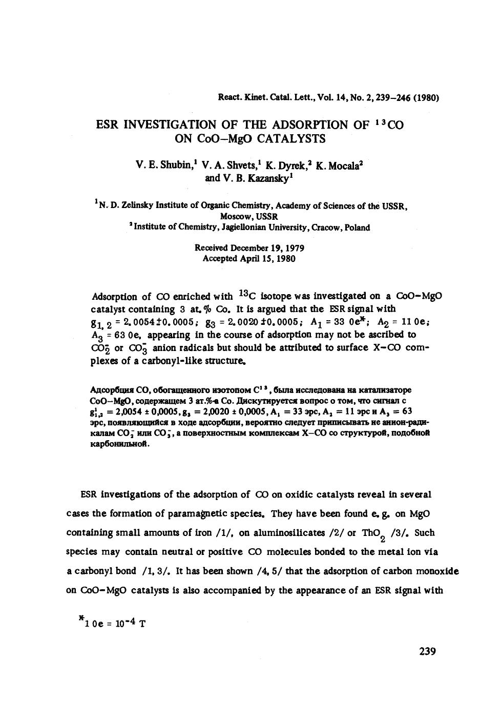 ESR investigation of the adsorption of <Superscript>13 <Superscript>CO on CoO&#x2212;MgO catalysts by Unknown