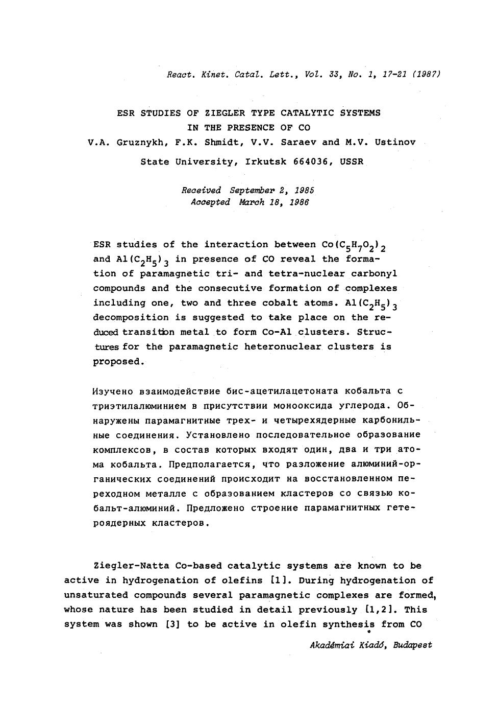 ESR studies of Ziegler type catalytic systems in the presence of CO by Unknown