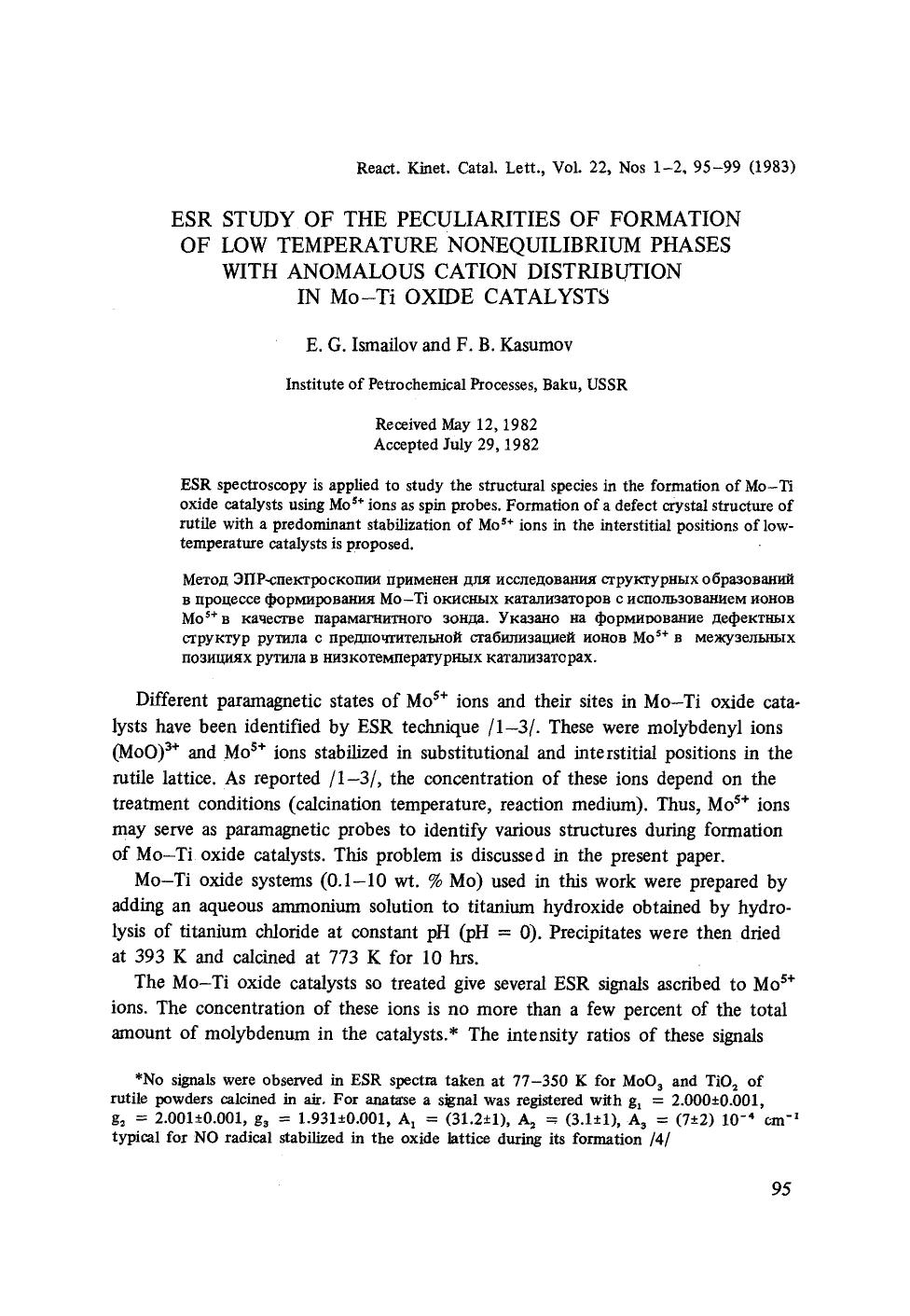 ESR study of the peculiarities of formation of low temperature nonequilibrium phases with anomalous cation distribution in Mo&#x2212;Ti oxide catalysts by Unknown