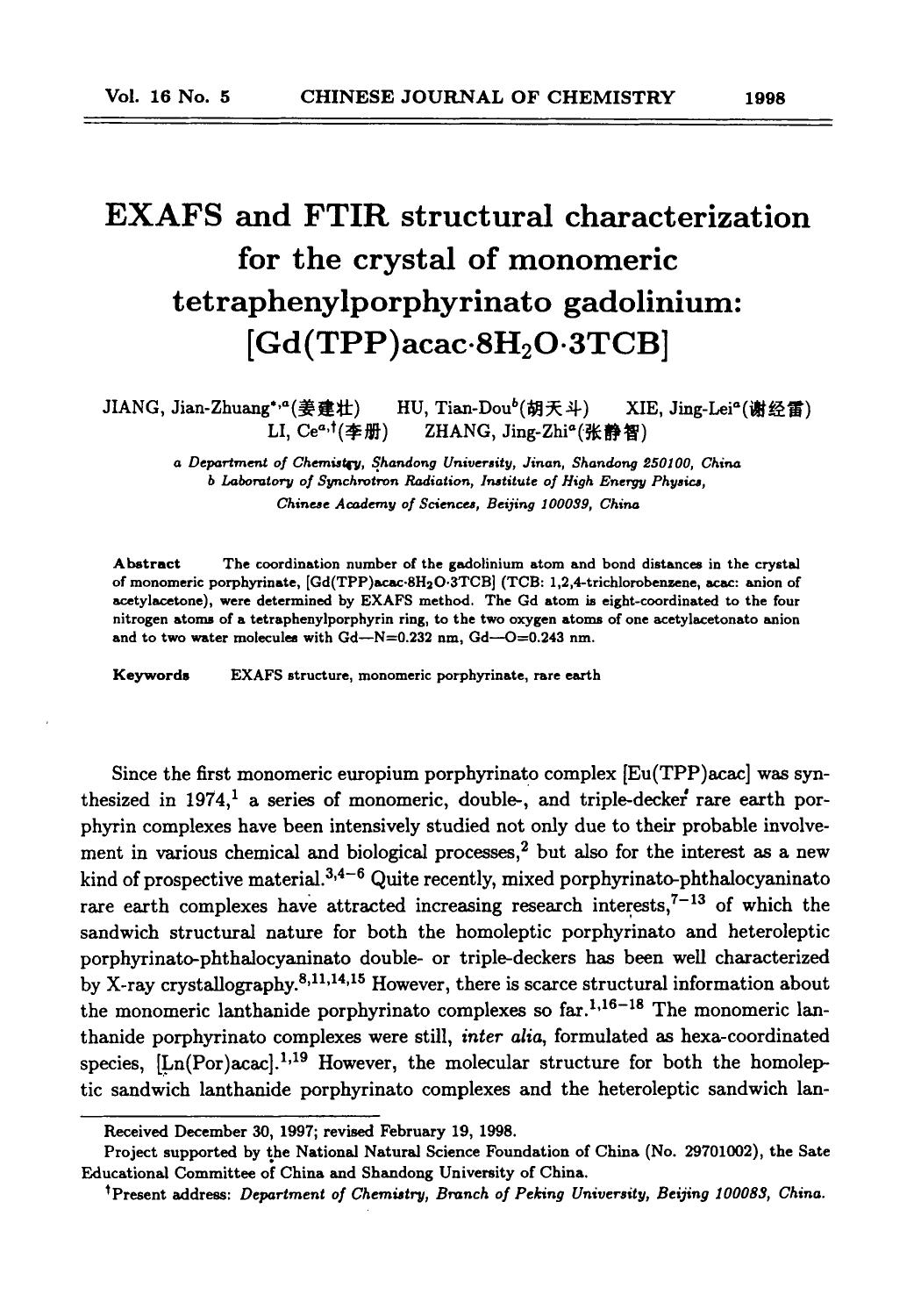 EXAFS and FTIR structural characterization for the crystal of monomeric tetraphenylporphyrinato gadolinium: [Gd(TPP)acac8H2O3TCB] by Unknown