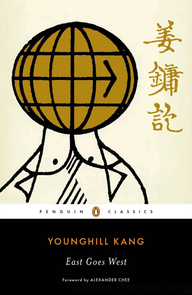 East Goes West by Younghill Kang & Alexander Chee & Sunyoung Lee & Sunyoung Lee