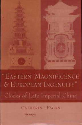 Eastern magnificence & European ingenuity": clocks of late imperial China by Pagani Catherine