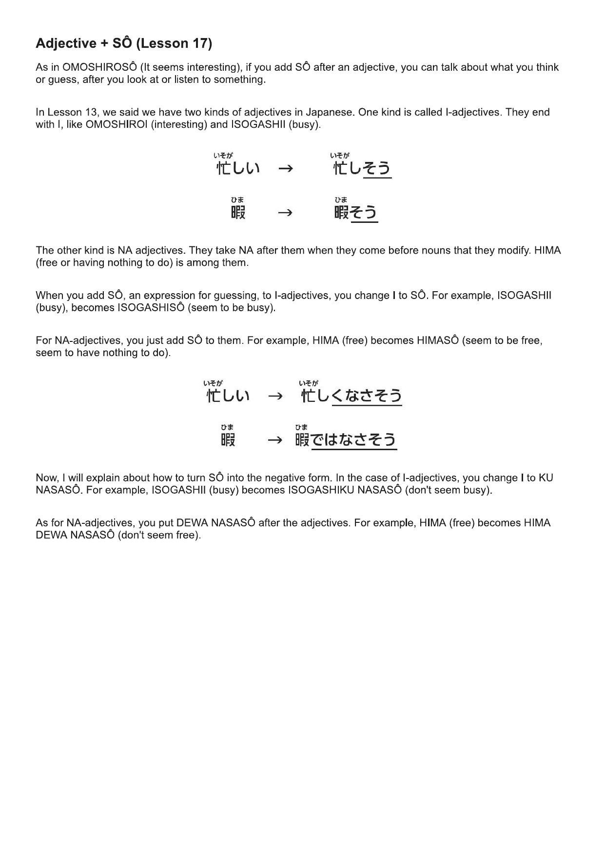 Easy Japanese - Teach Us, Teacher | NHK WORLD RADIO JAPAN by Xeno