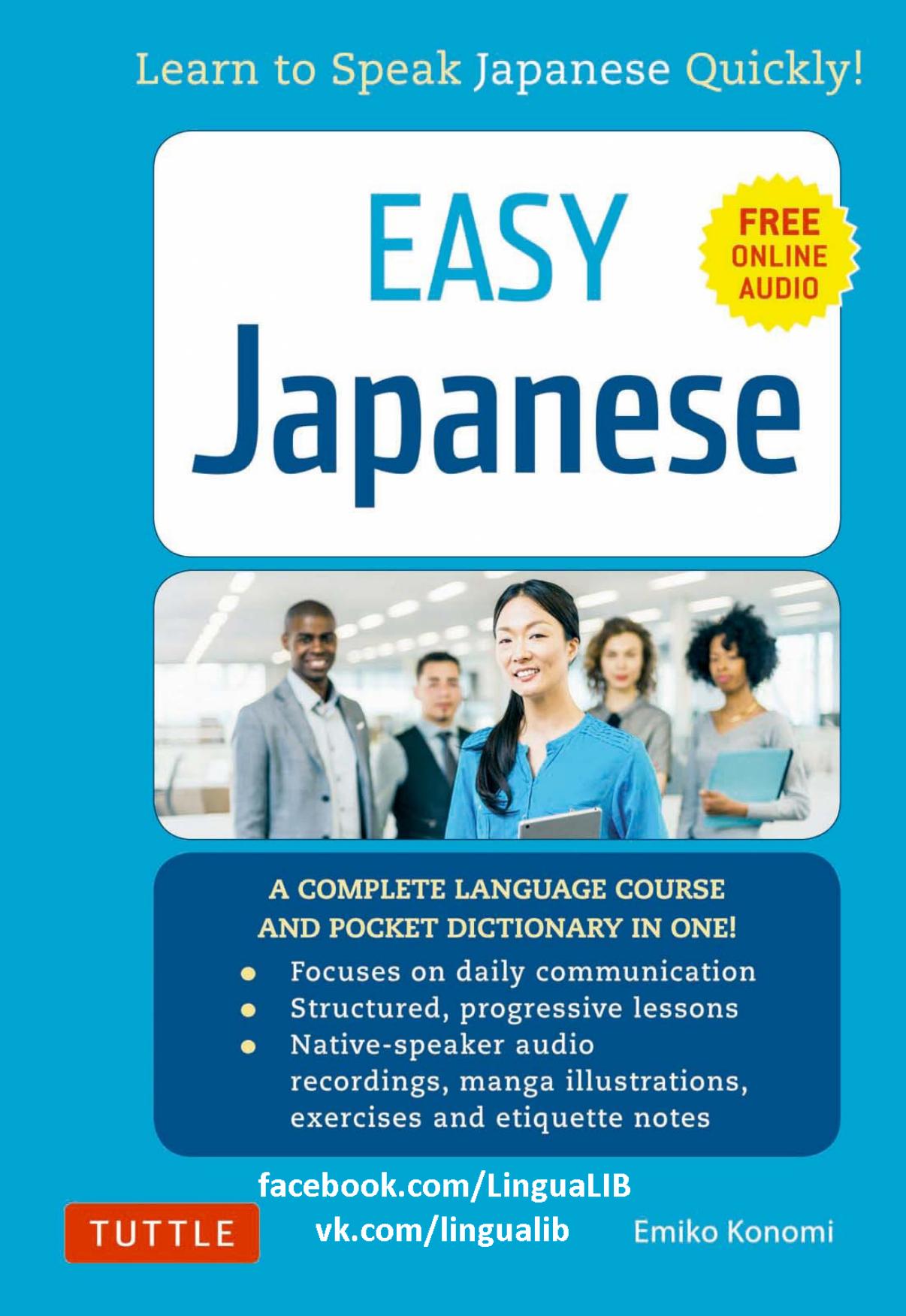 Easy Japanese by Learn to Speak Japanese Quickly!