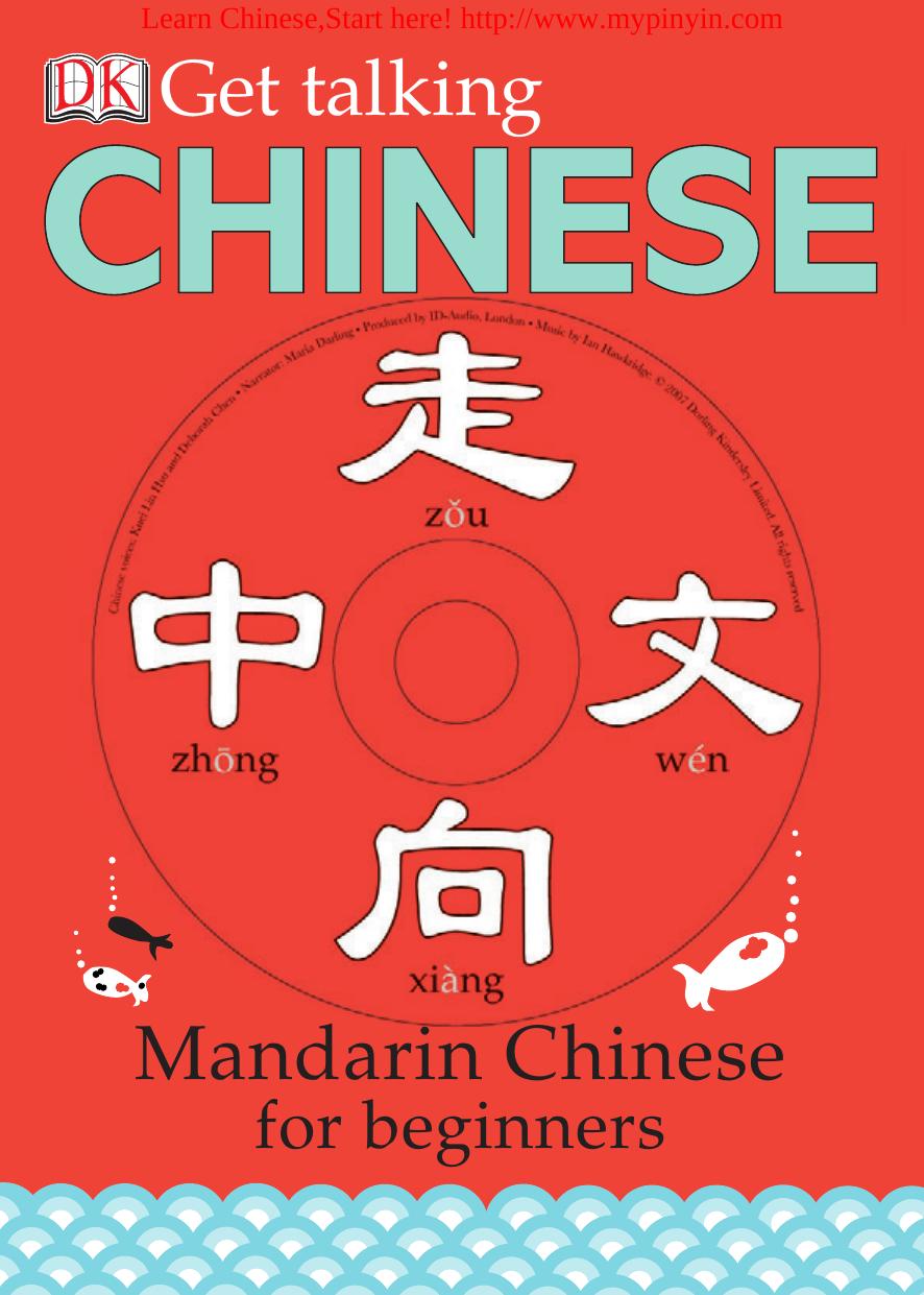 Easy Peasy Chinese by Elinor Greenwood