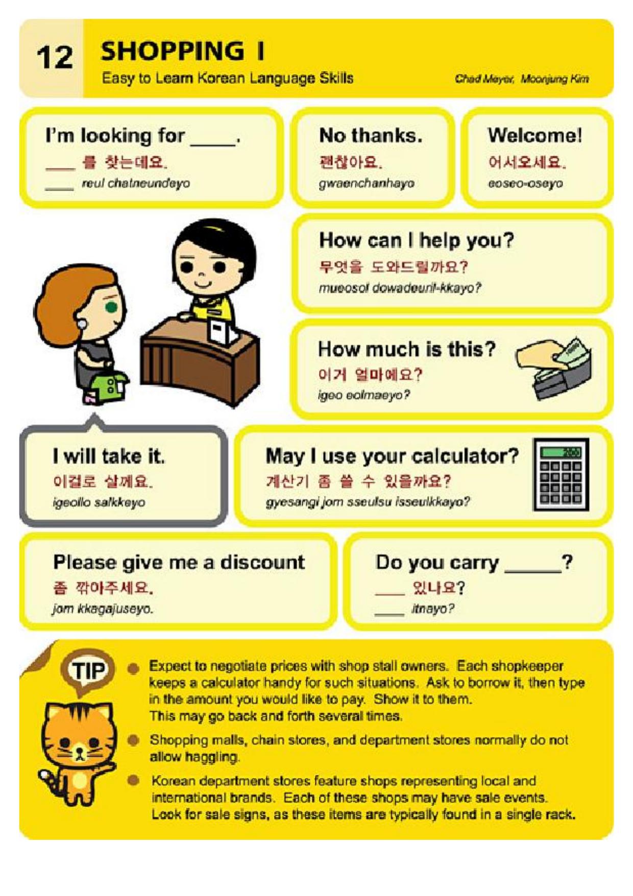 Easy to Learn Korean Language by Unknown