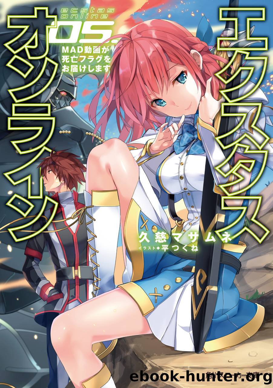 Ecstas Online: Volume 5 - A MAD video sends a death flag by Kuji Masamune