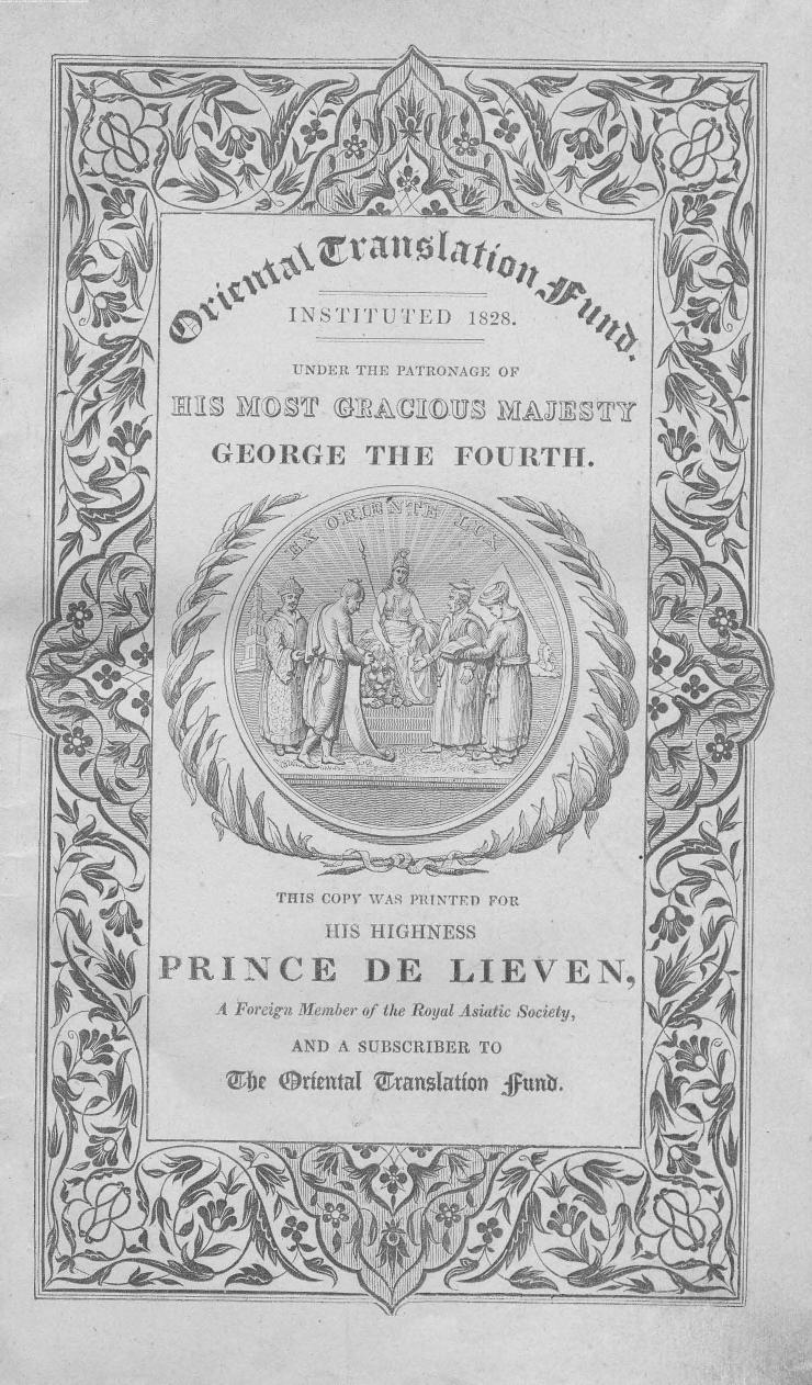 Edited AND Translated BY Frederic Rosen - The algebra of mohammed ben musa by 1831