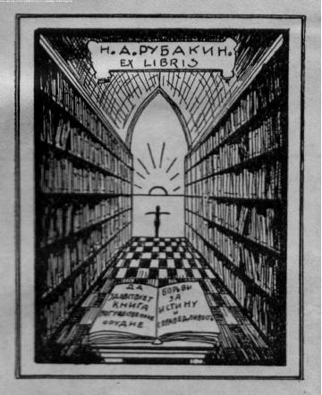 Edited BY J. D. Morell by A biographical history of english literature