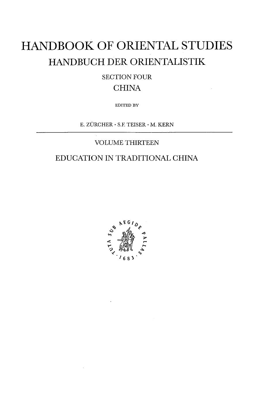 Education in Traditional China: A History by Thomas H C Lee