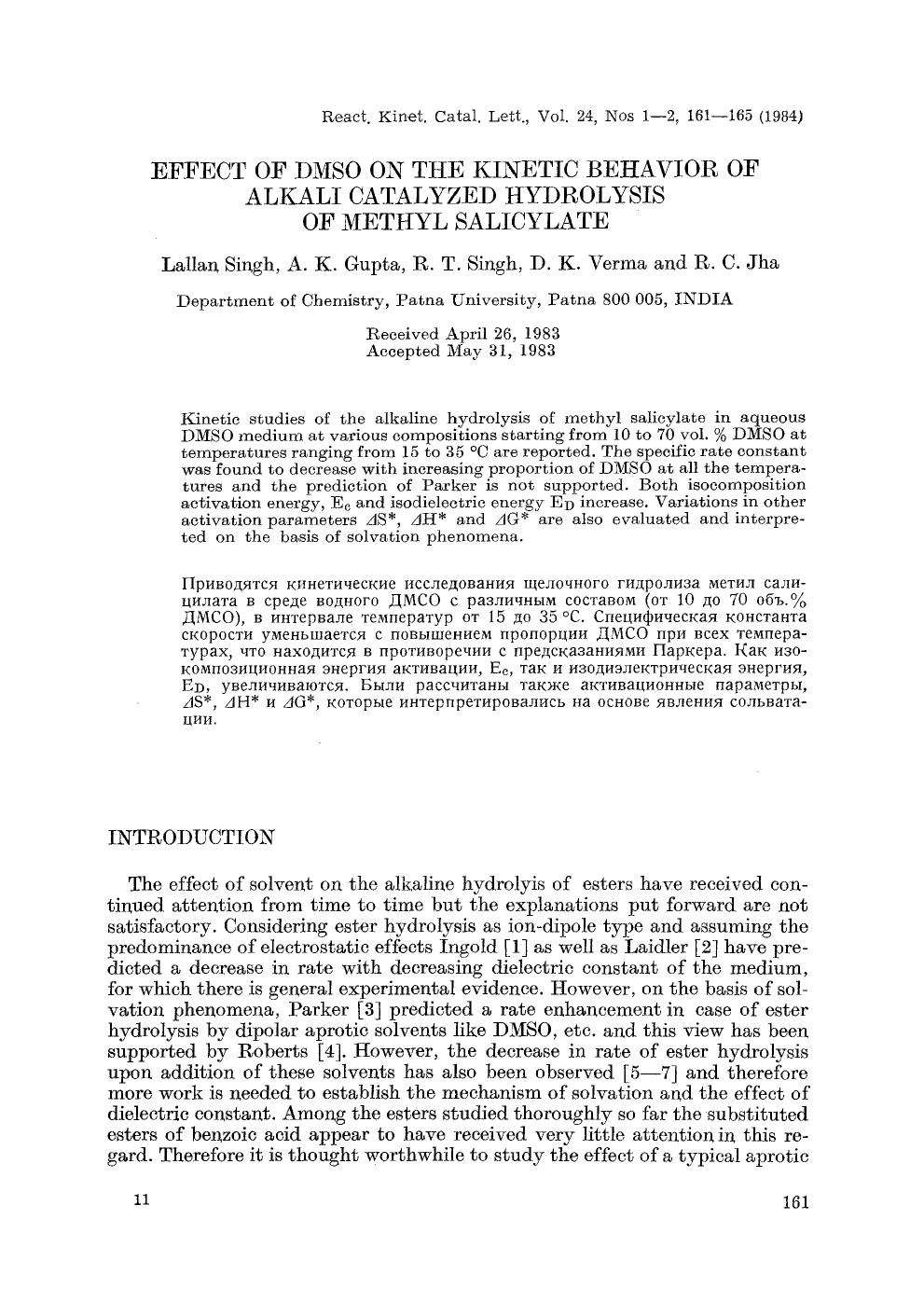 Effect of DMSO on the kinetic behavior of alkali catalyzed hydrolysis of methyl salicylate by Unknown