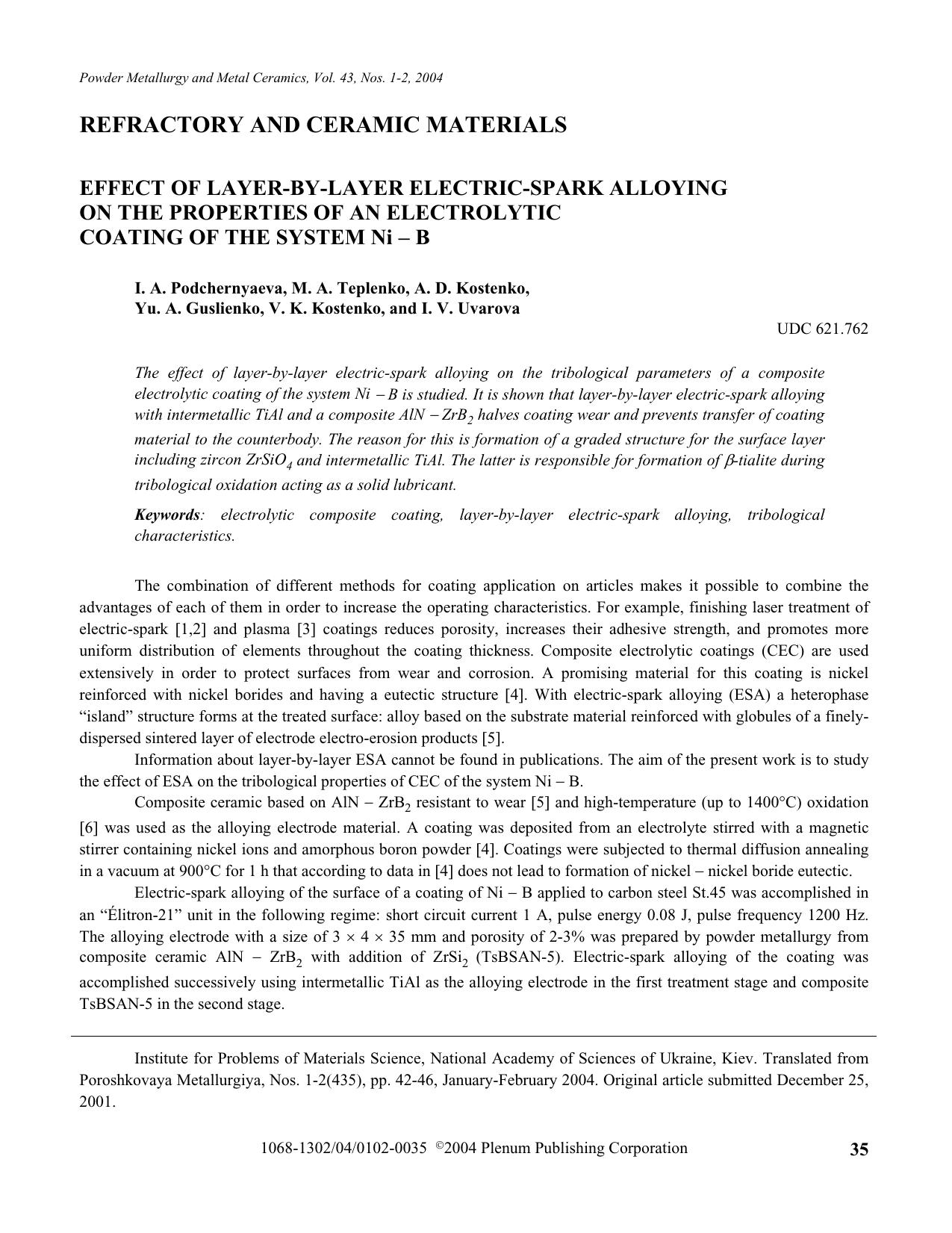 Effect of Layer-by-Layer Electric-Spark Alloying on the Properties of an Electrolytic Coating of the System Ni – B by Unknown