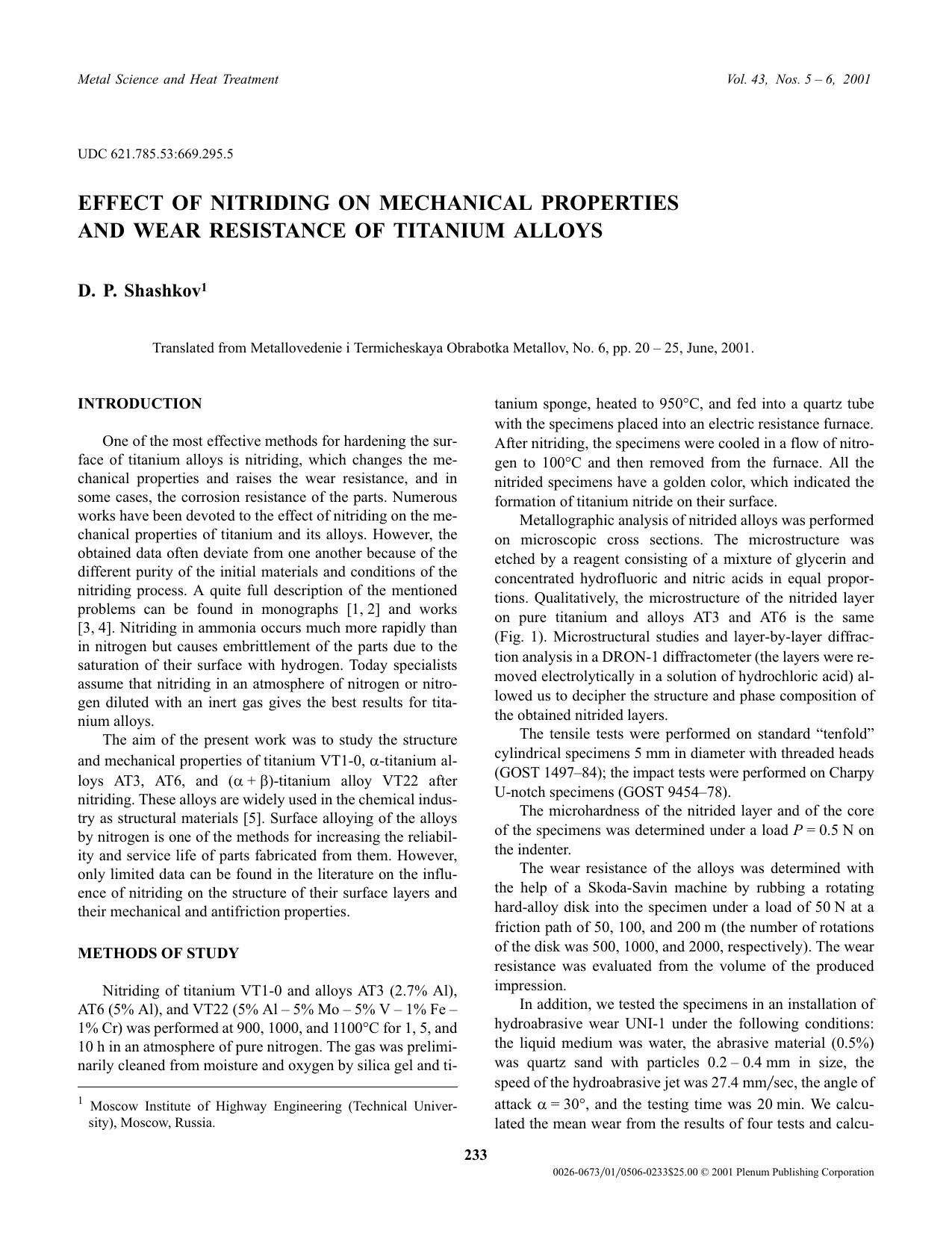 Effect of Nitriding on Mechanical Properties and Wear Resistance of Titanium Alloys by Unknown