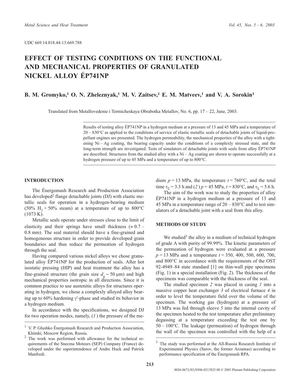 Effect of Testing Conditions on the Functional and Mechanical Properties of Granulated Nickel Alloy ÉP741NP by Unknown