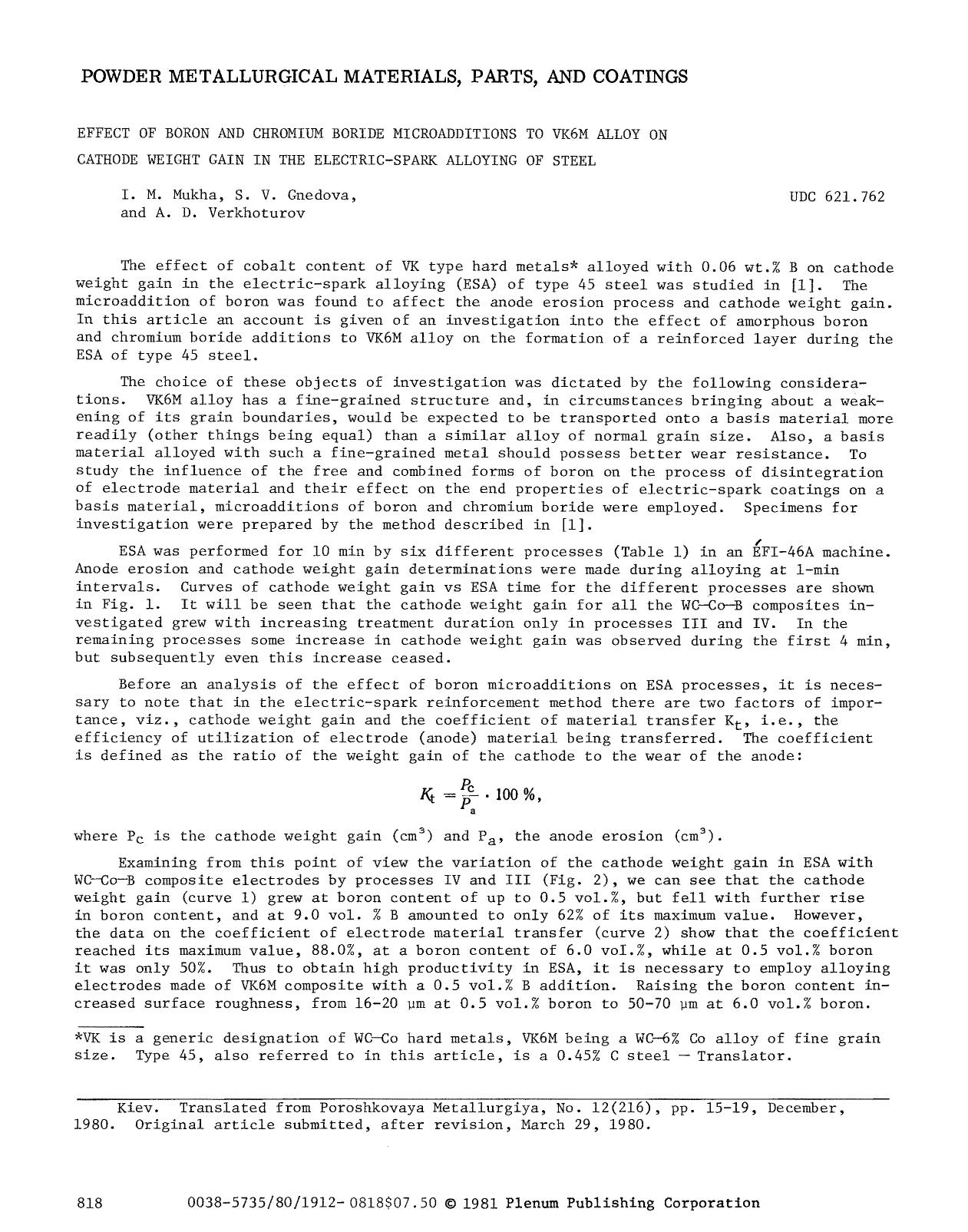 Effect of boron and chromium boride microadditions to VK6M alloy on cathode weight gain in the electric-spark alloying of steel by Unknown