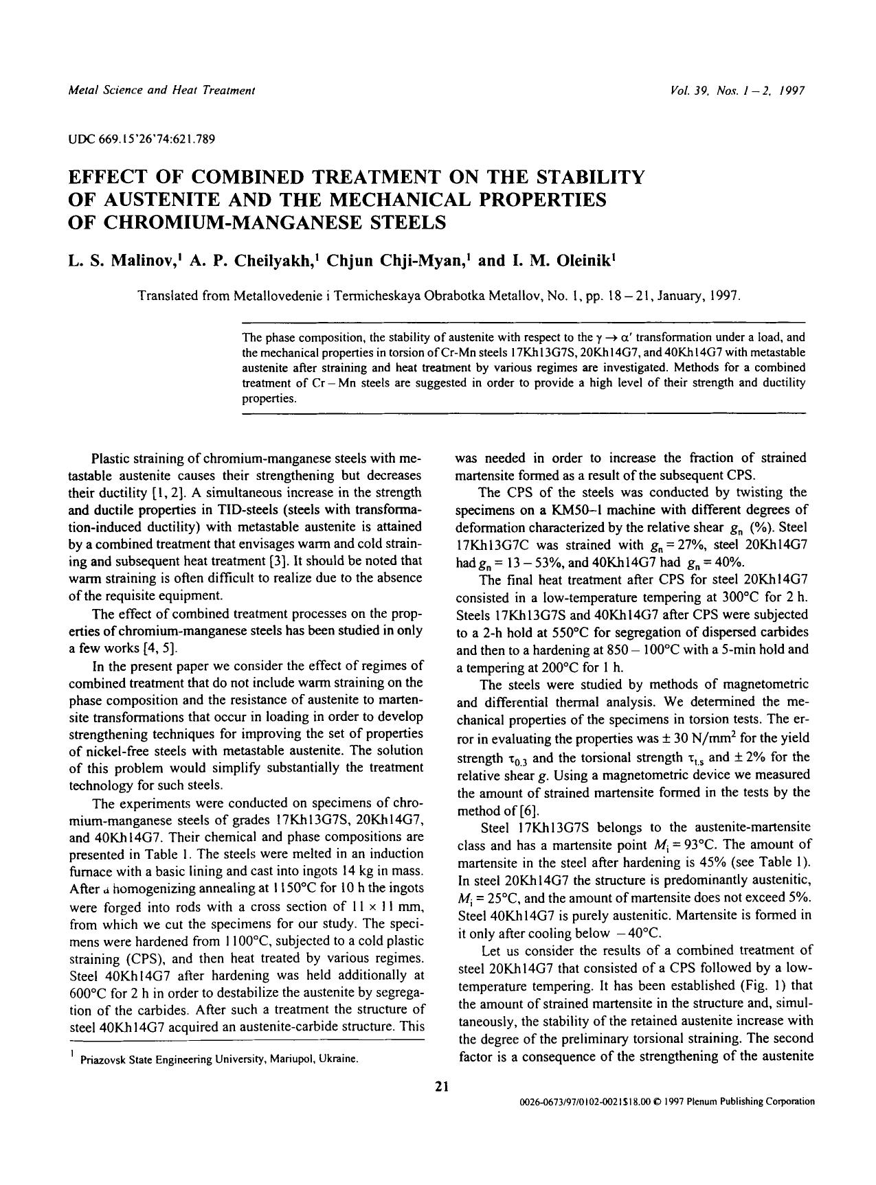 Effect of combined treatment on the stability of austenite and the mechanical properties of chromium-manganese steels by Unknown