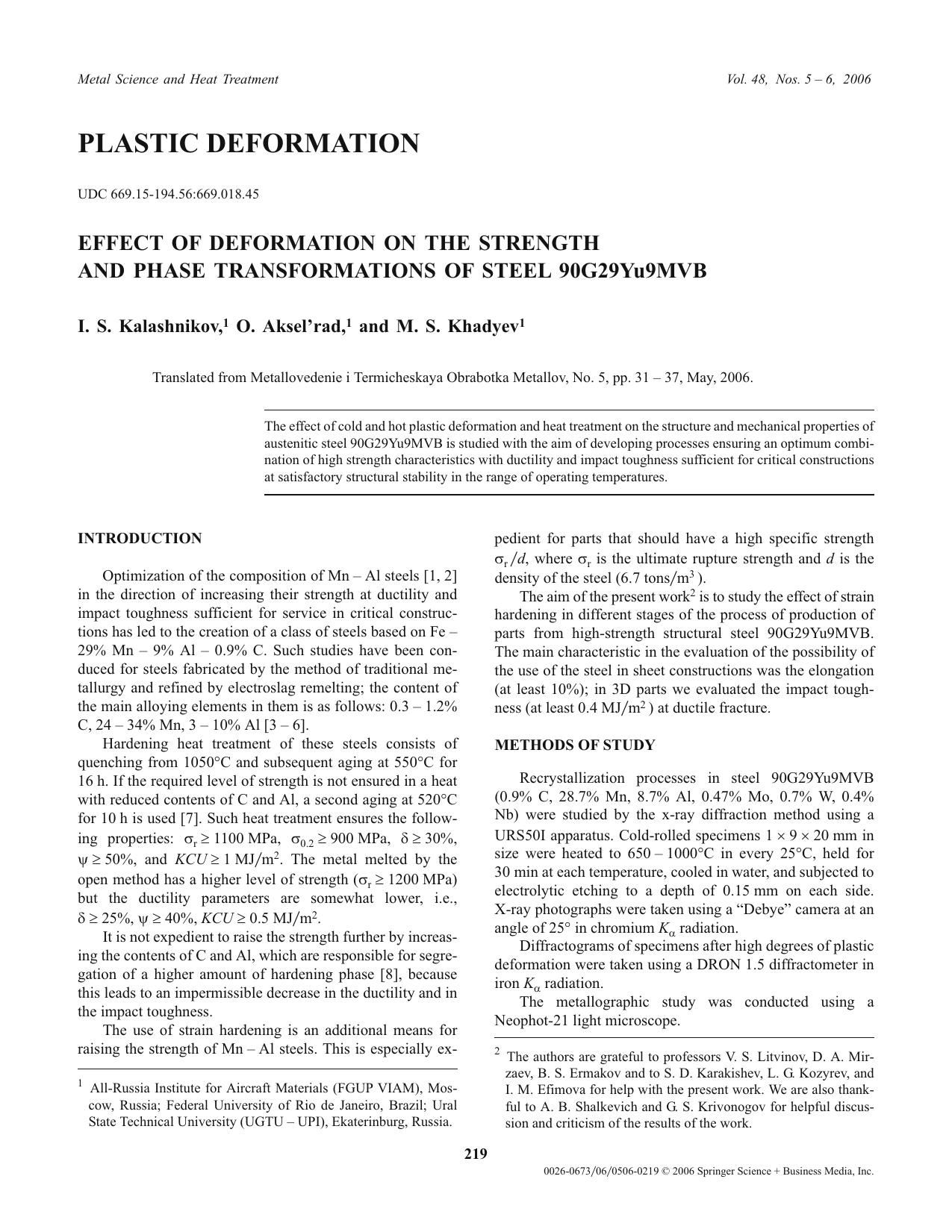 Effect of deformation on the strength and phase transformations of steel 90G29Yu9MVB by Unknown