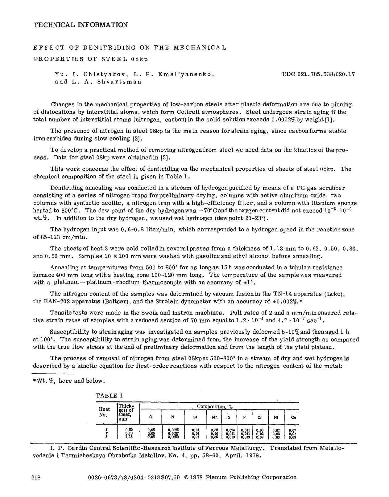 Effect of denitriding on the mechanical properties of steel 08kp by Unknown