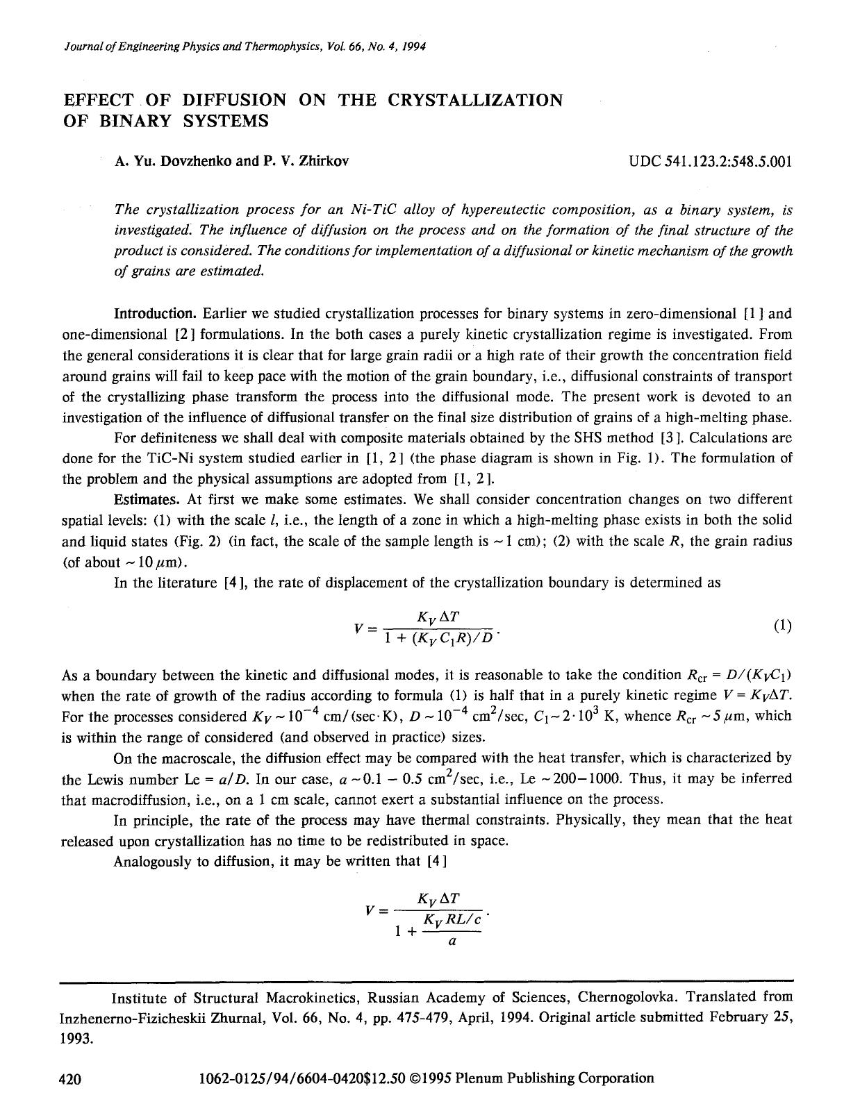 Effect of diffusion on the crystallization of binary systems by Unknown