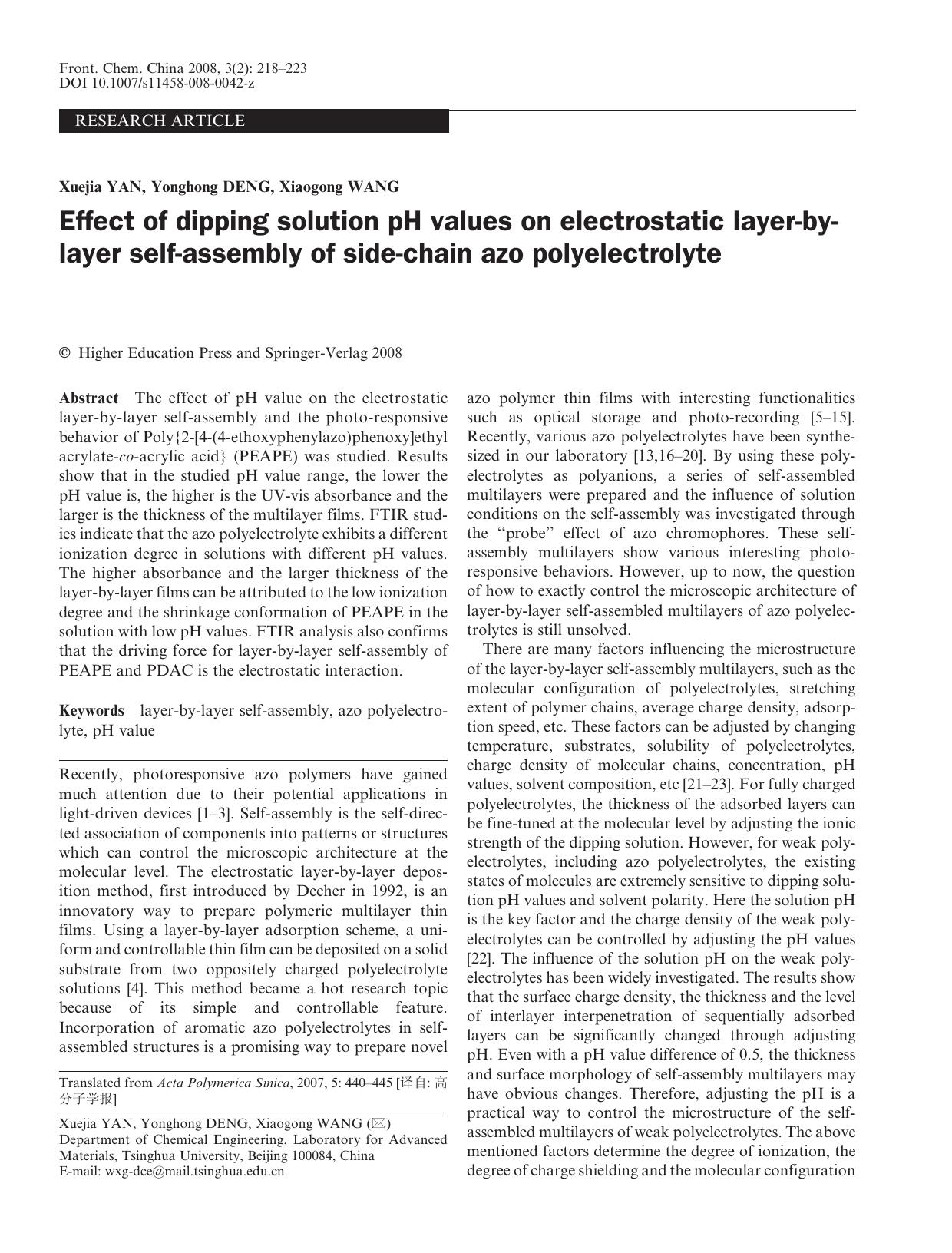 Effect of dipping solution pH values on electrostatic layer-by-layer self-assembly of side-chain azo polyelectrolyte by Unknown