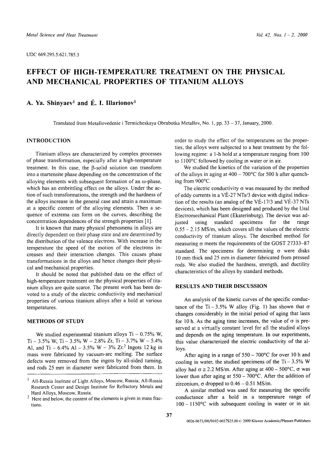 Effect of high-temperature treatment on the physical and mechanical properties of titanium alloys by Unknown