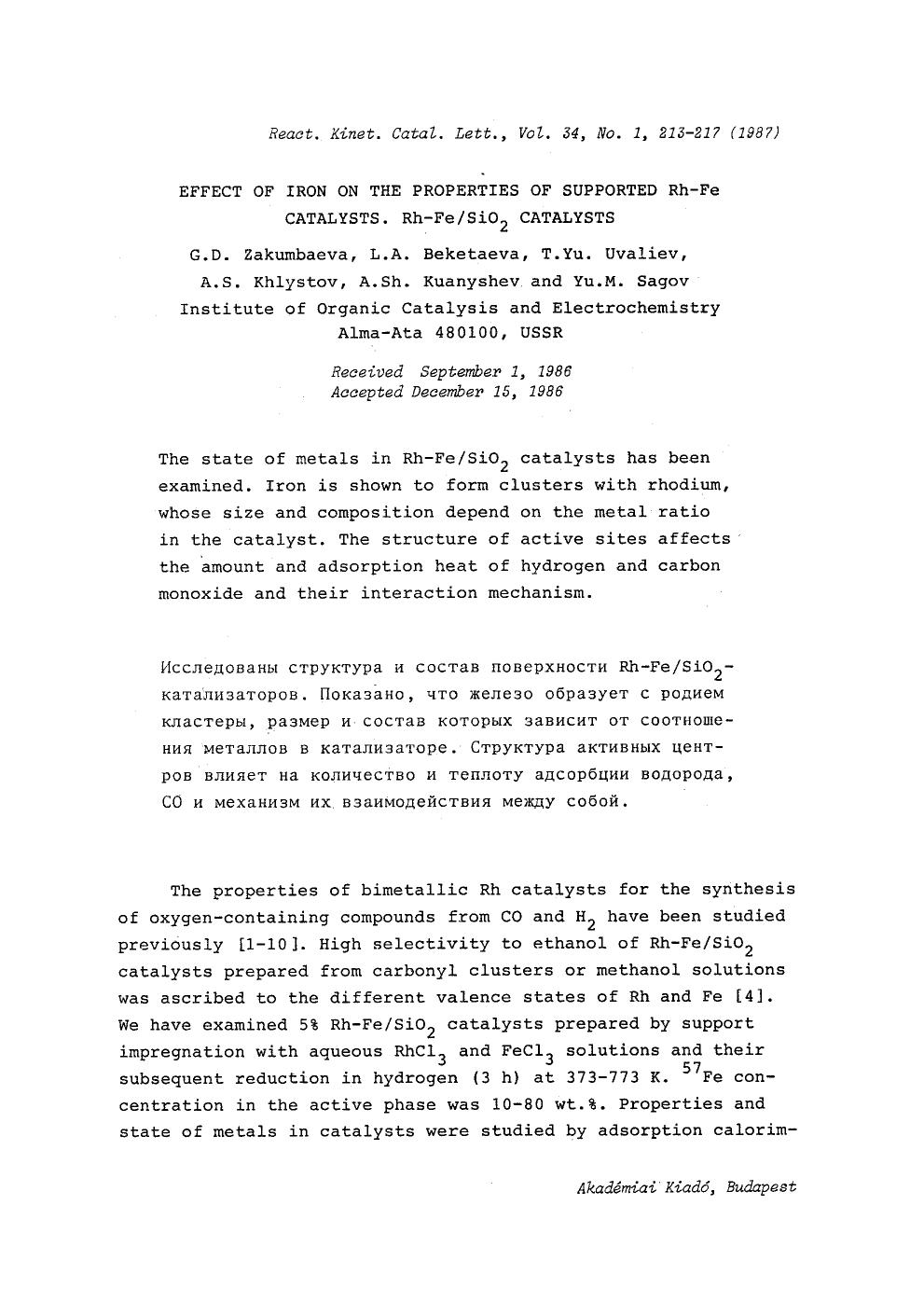 Effect of iron on the properties of supported Rh−Fe catalysts. Rh−FeSiO <Subscript>2 <Subscript> catalysts by Unknown
