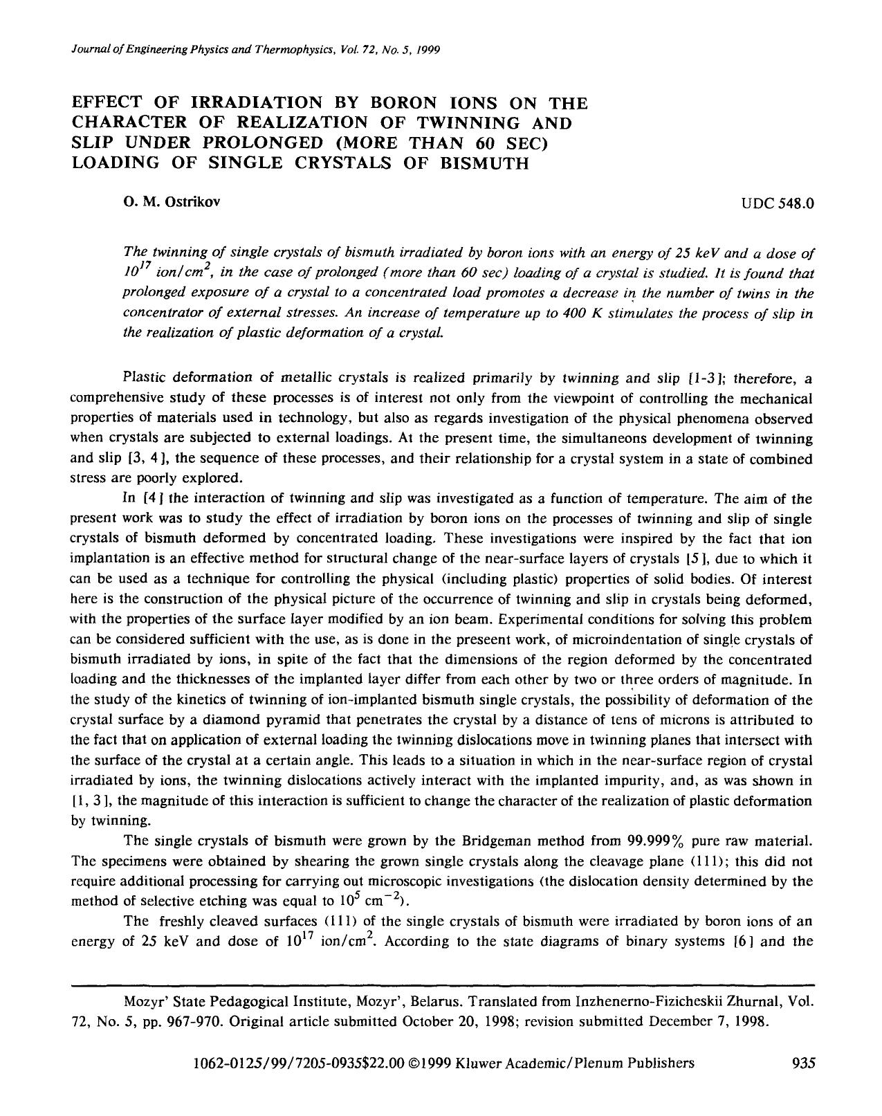 Effect of irradiation by boron ions on the character of realization of twinning and slip under prolonged (more than 60 sec) loading of single crystals of bismuth by Unknown