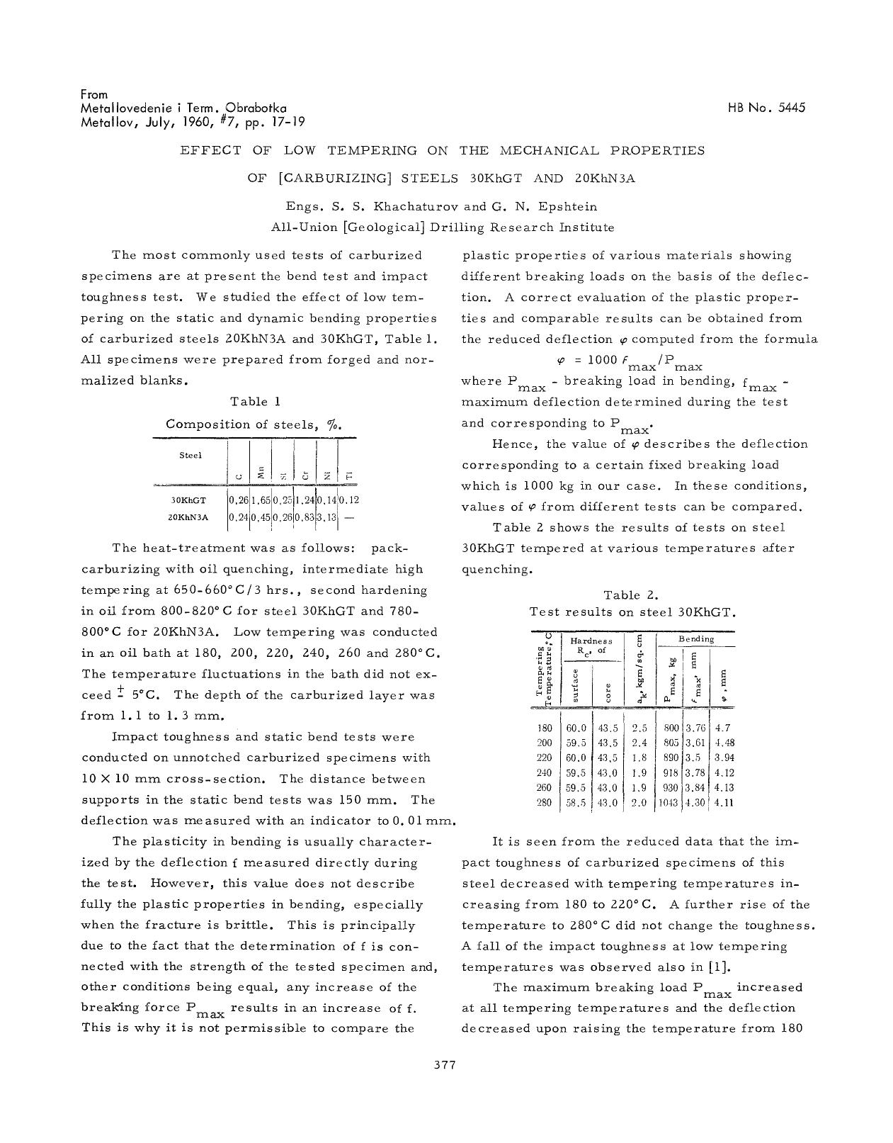 Effect of low tempering on the mechanical properties of [carburizing] steels 30KhGT and 20KhN3A by Unknown
