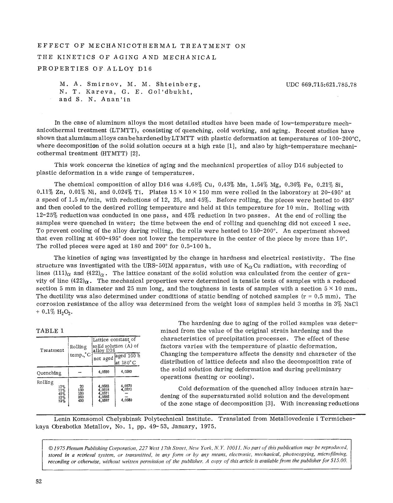 Effect of mechanicothermal treatment on the kinetics of aging and mechanical properties of alloy D16 by Unknown
