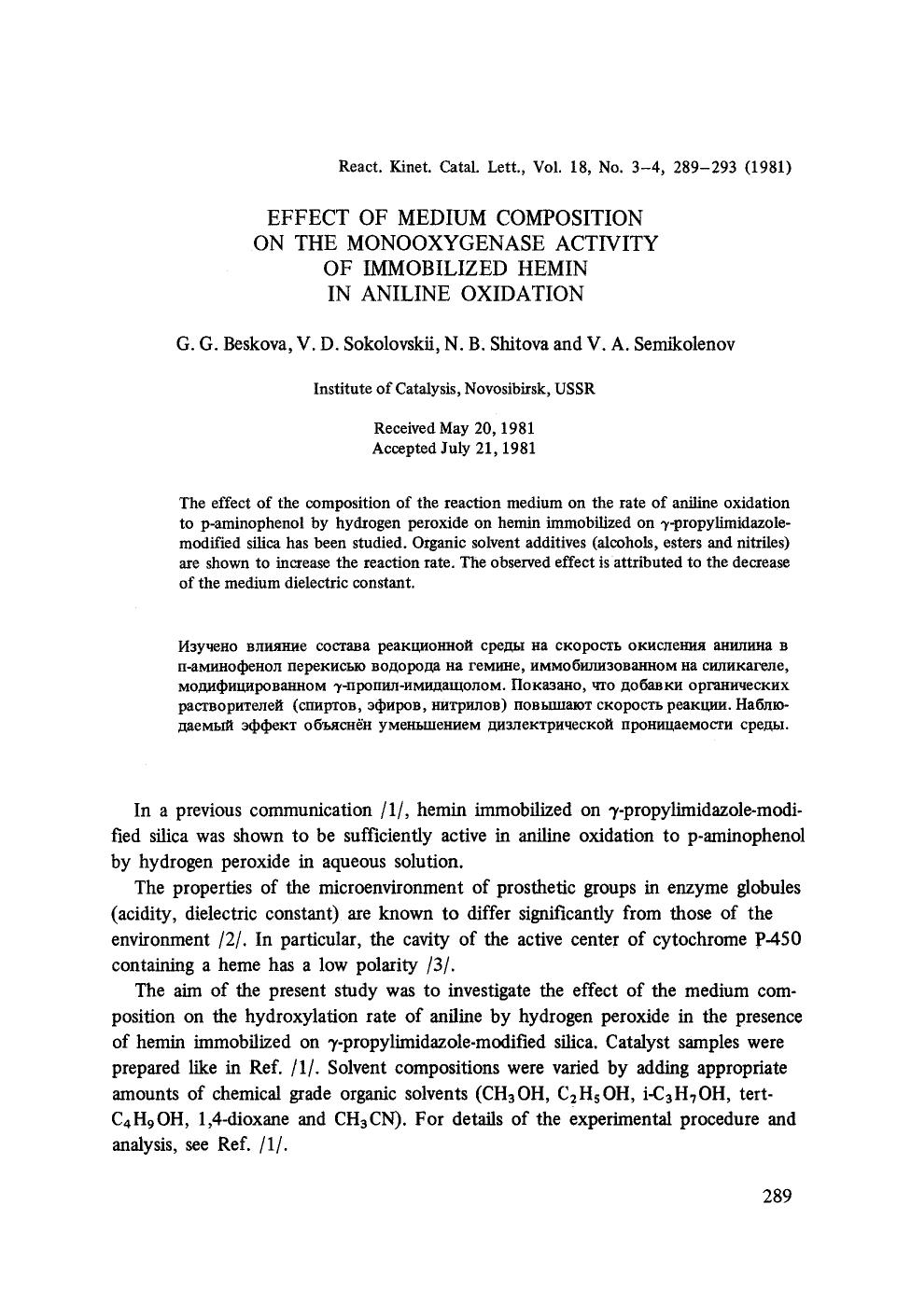 Effect of medium composition on the monooxygenase activity of immobilized hemin in aniline oxidation by Unknown