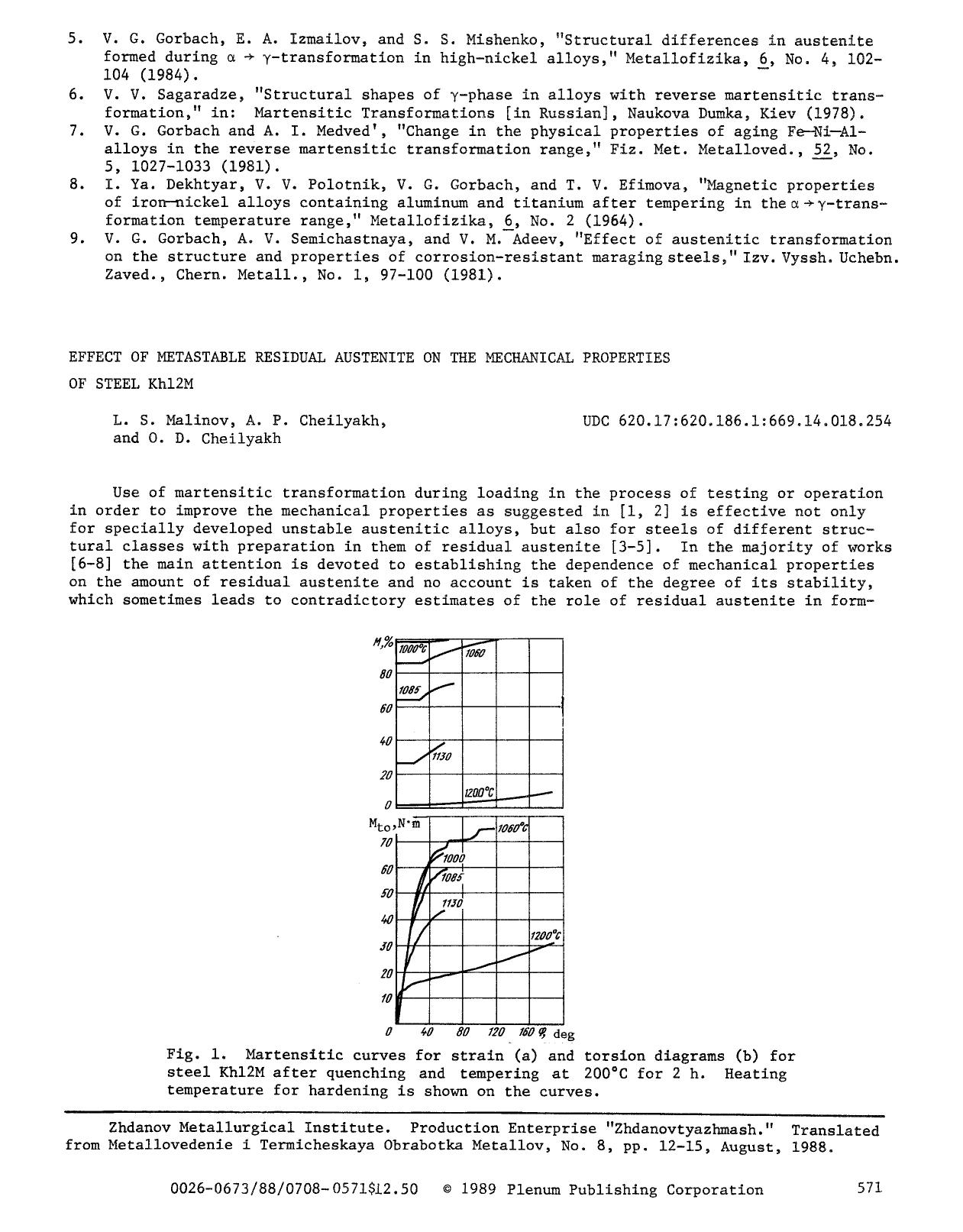 Effect of metastable residual austenite on the mechanical properties of steels Kh12M by Unknown