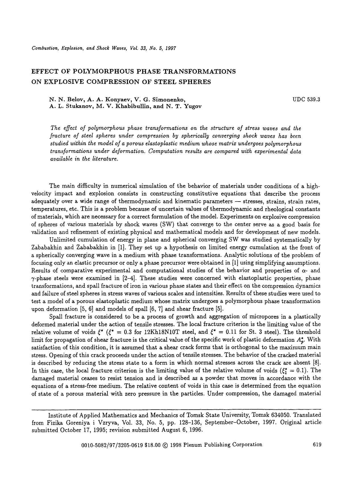 Effect of polymorphous phase transformations on explosive compression of steel spheres by Unknown