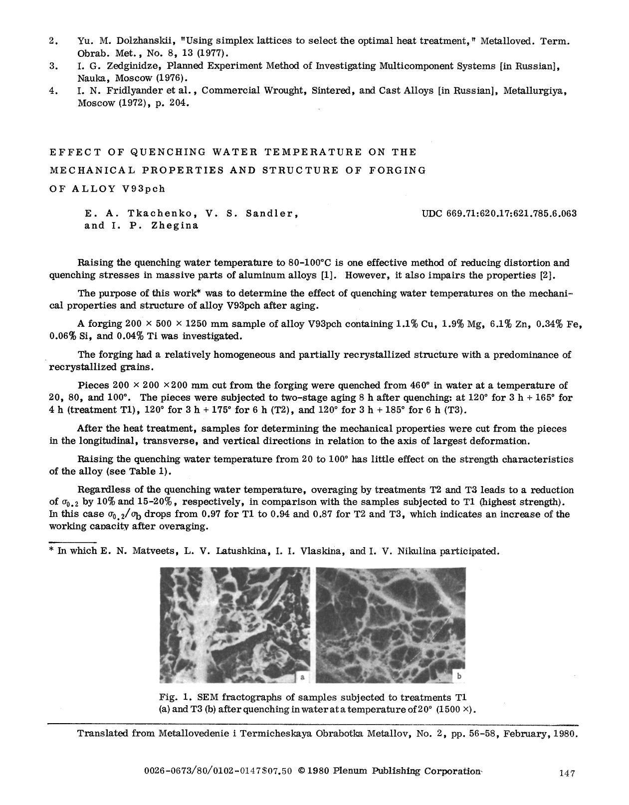 Effect of quenching water temperature on the mechanical properties and structure of forging of alloy V93pch by Unknown