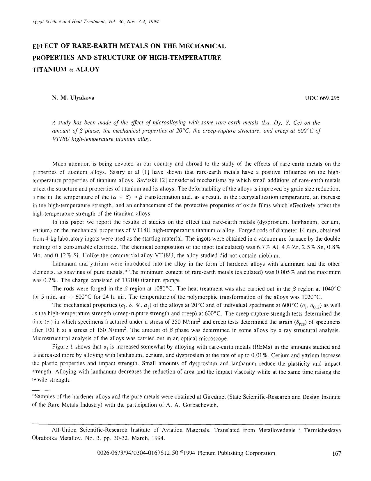 Effect of rare-earth metals on the mechanical properties and structure of high-temperature titanium α alloy by Unknown