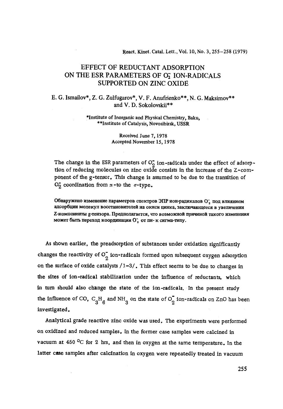 Effect of reductant adsorption on the ESR parameters of O <Stack> <Subscript>2 <Subscript> <Superscript>&#x2212; <Superscript> <Stack> ion-radicals supported on zinc oxide by Unknown