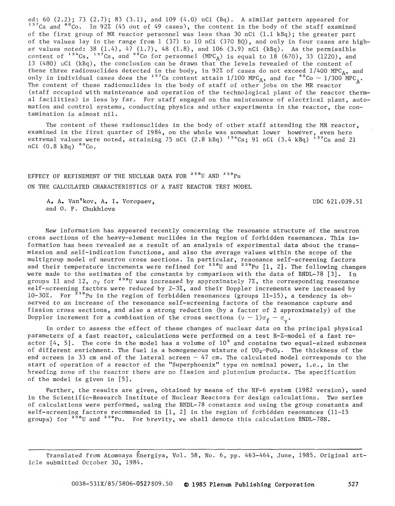 Effect of refinement of the nuclear data for <Superscript>238 <Superscript>U and <Superscript>239 <Superscript>Pu on the calculated characteristics of a fast reactor test model by Unknown