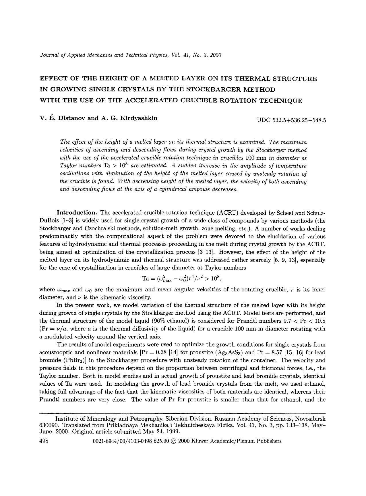 Effect of the height of a melted layer on its thermal structure in growing single crystals by the stockbarger method with the use of the accelerated crucible rotation technique by Unknown