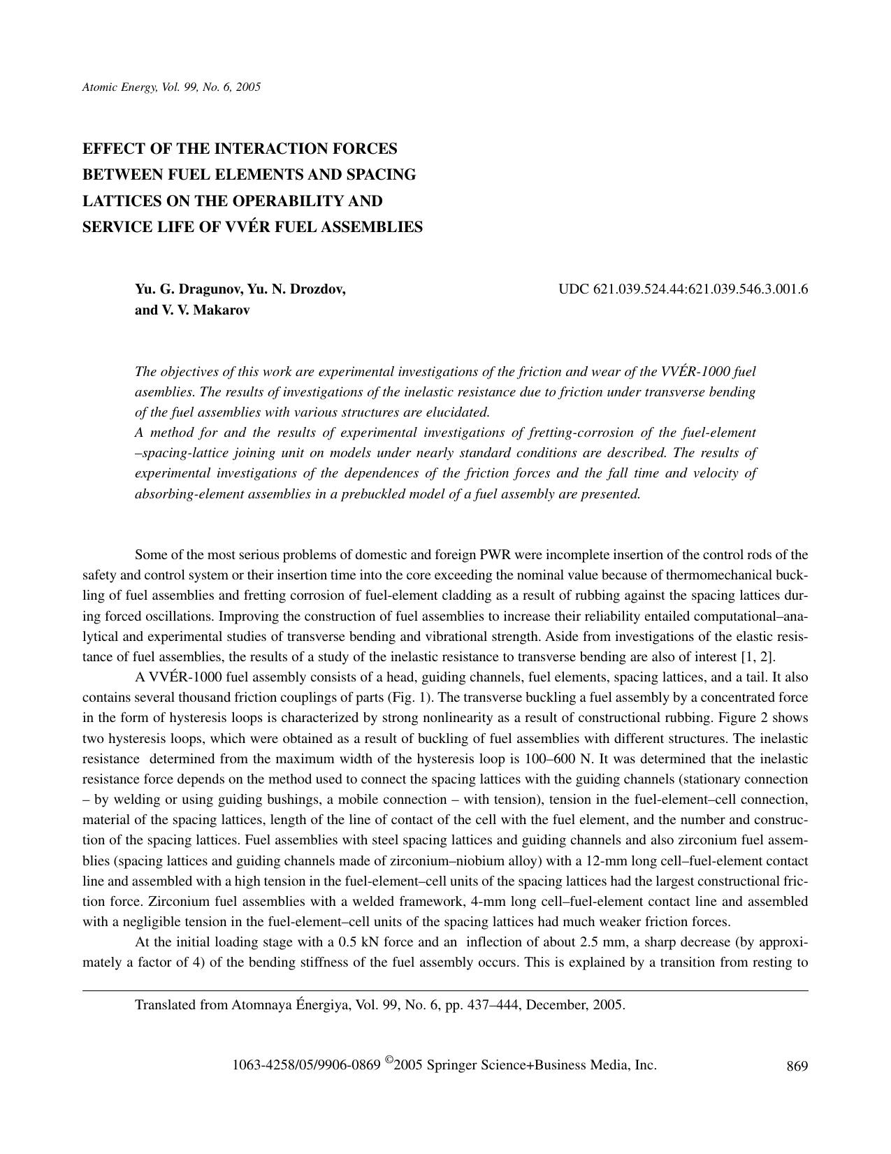 Effect of the interaction forces between fuel elements and spacing lattices on the operability and service life of VVÉR fuel assemblies by Unknown