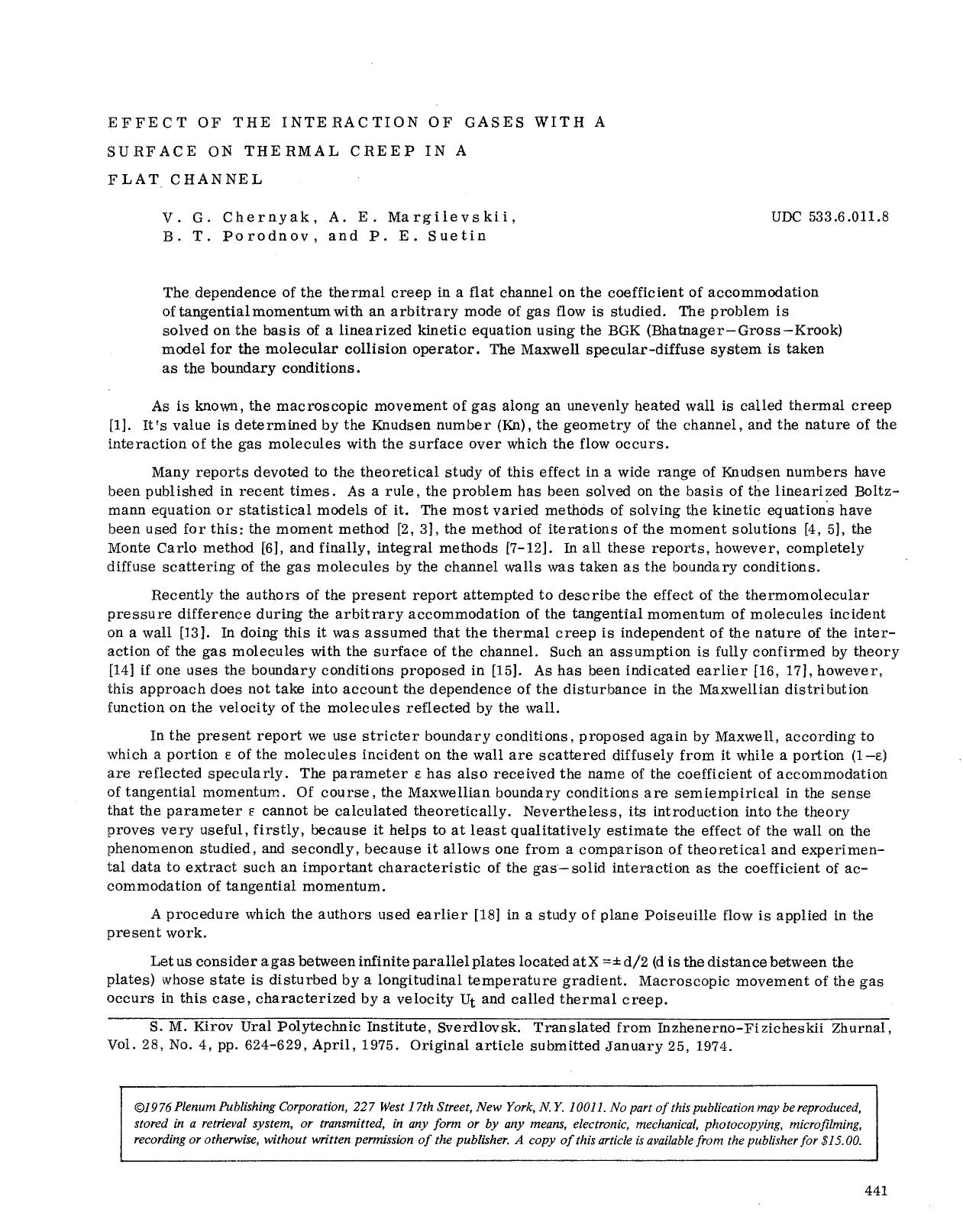 Effect of the interaction of gases with a surface on thermal creep in a flat channel by Unknown