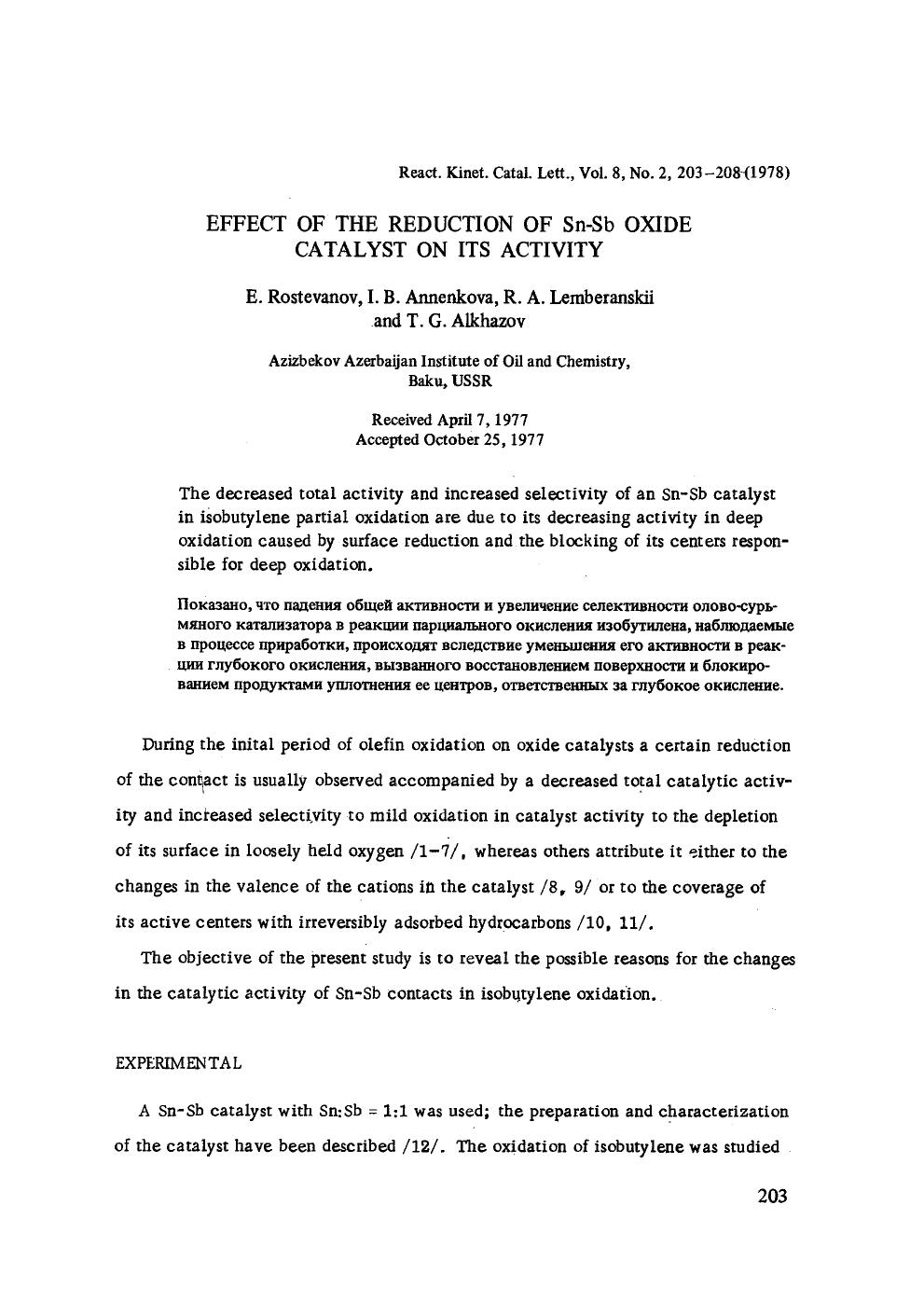 Effect of the reduction of Sn&#x2212;Sb oxide catalyst on its activity by Unknown