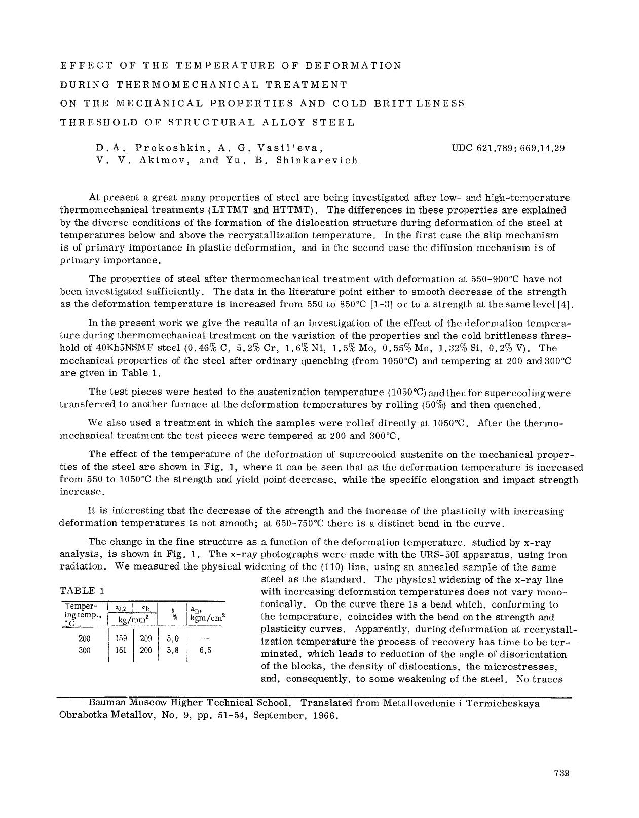 Effect of the temperature of deformation during thermomechanical treatment on the mechanical properties and cold brittleness threshold of structural alloy steel by Unknown