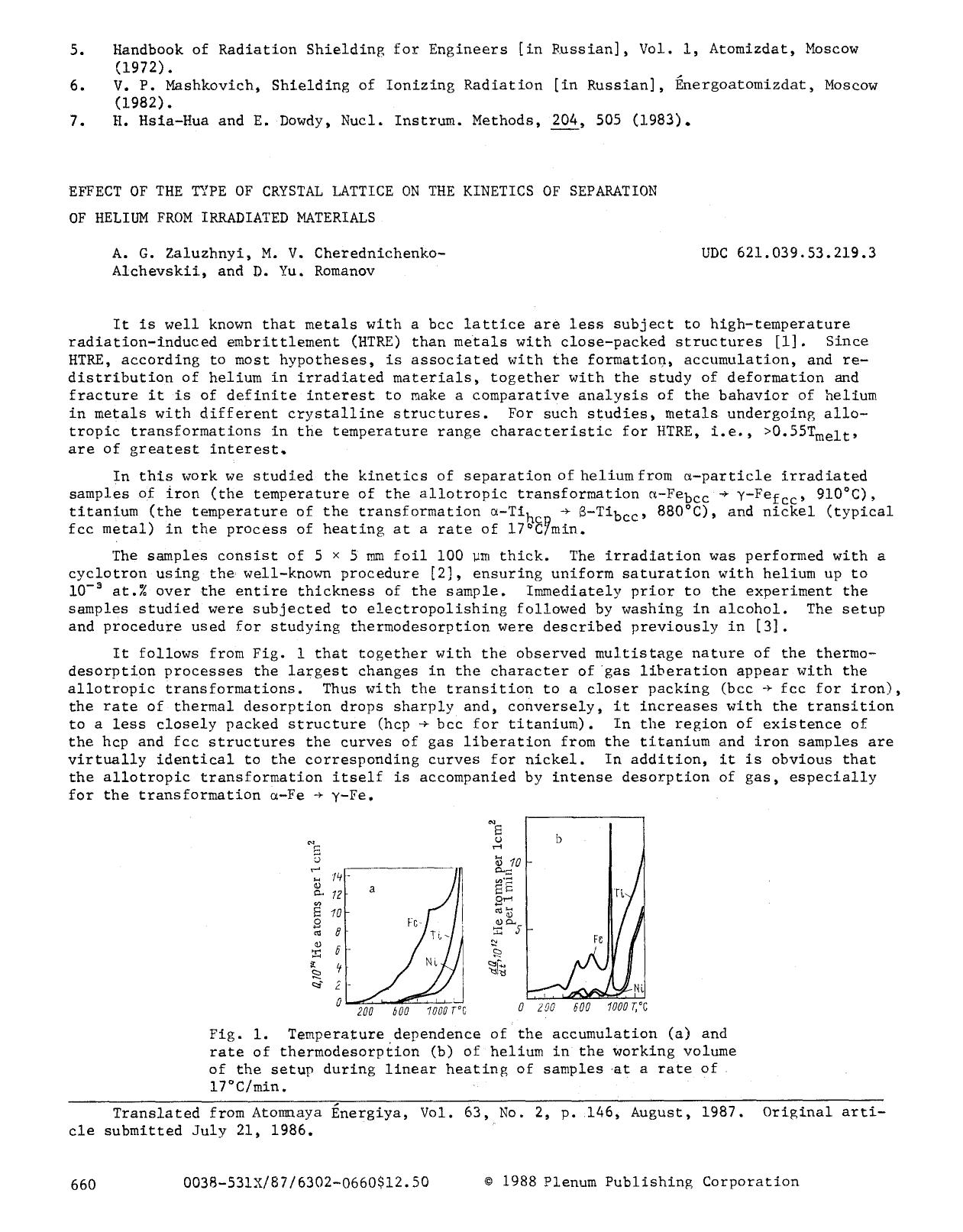Effect of the type of crystal lattice on the kinetics of separation of helium from irradiated materials by Unknown