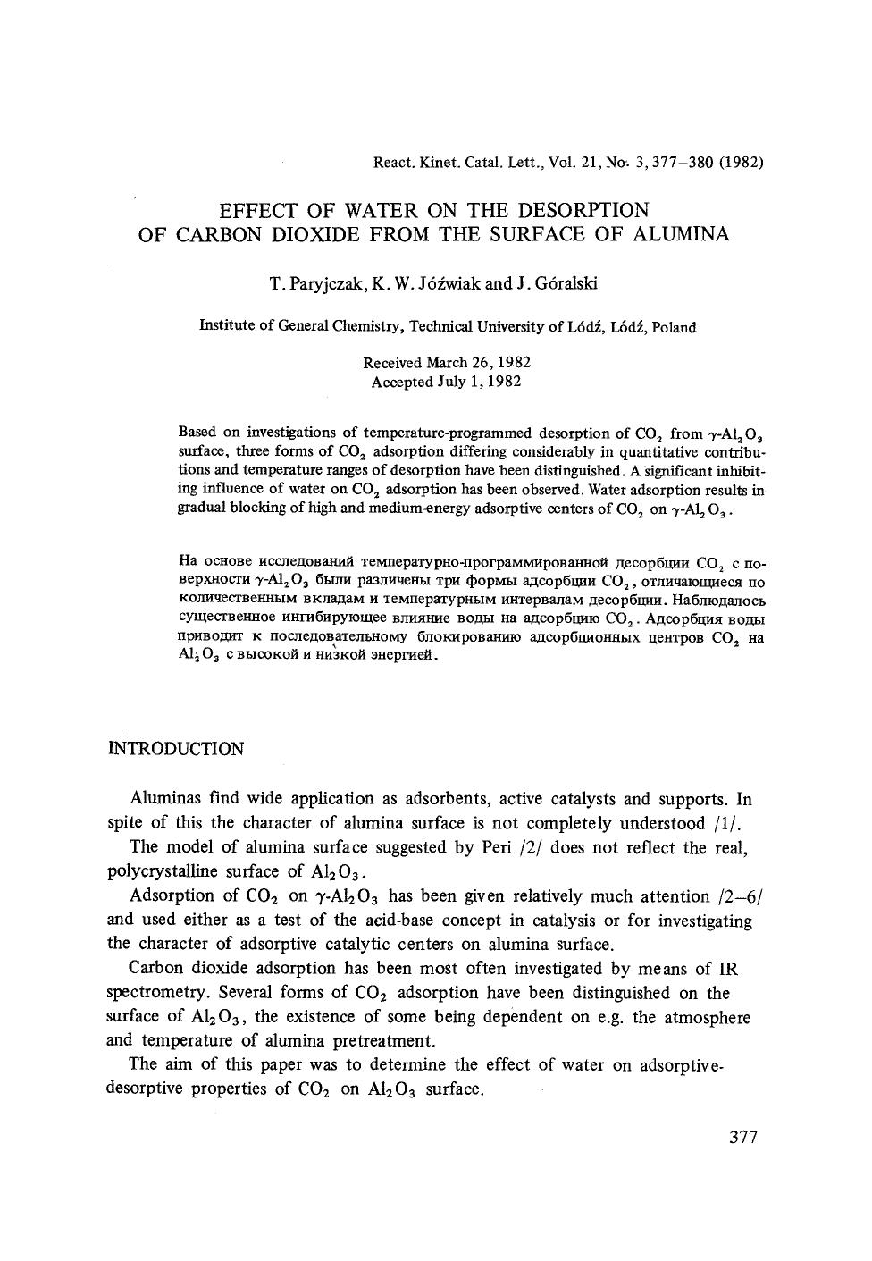 Effect of water on the desorption of carbon dioxide from the surface of alumina by Unknown