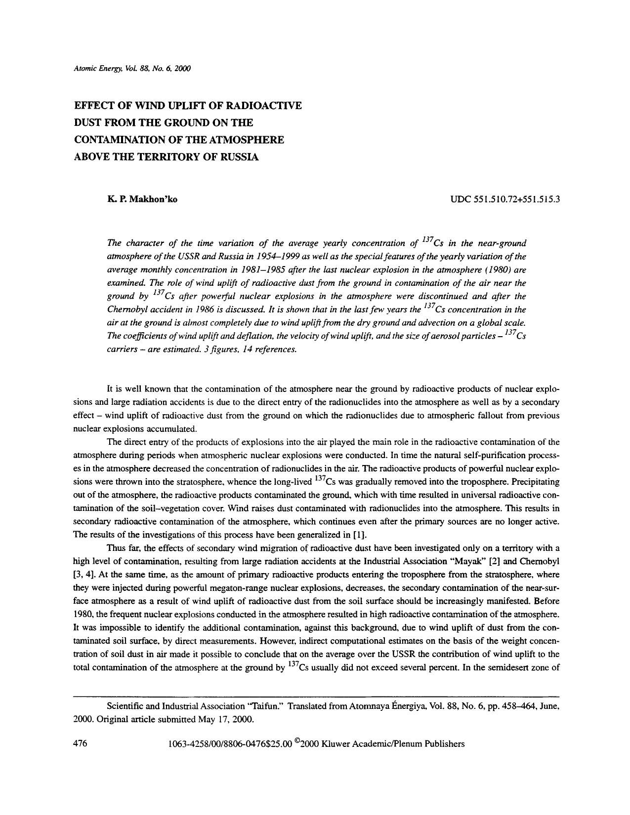 Effect of wind uplift of radioactive dust from the ground on the contamination of the atmosphere above the territory of Russia by Unknown