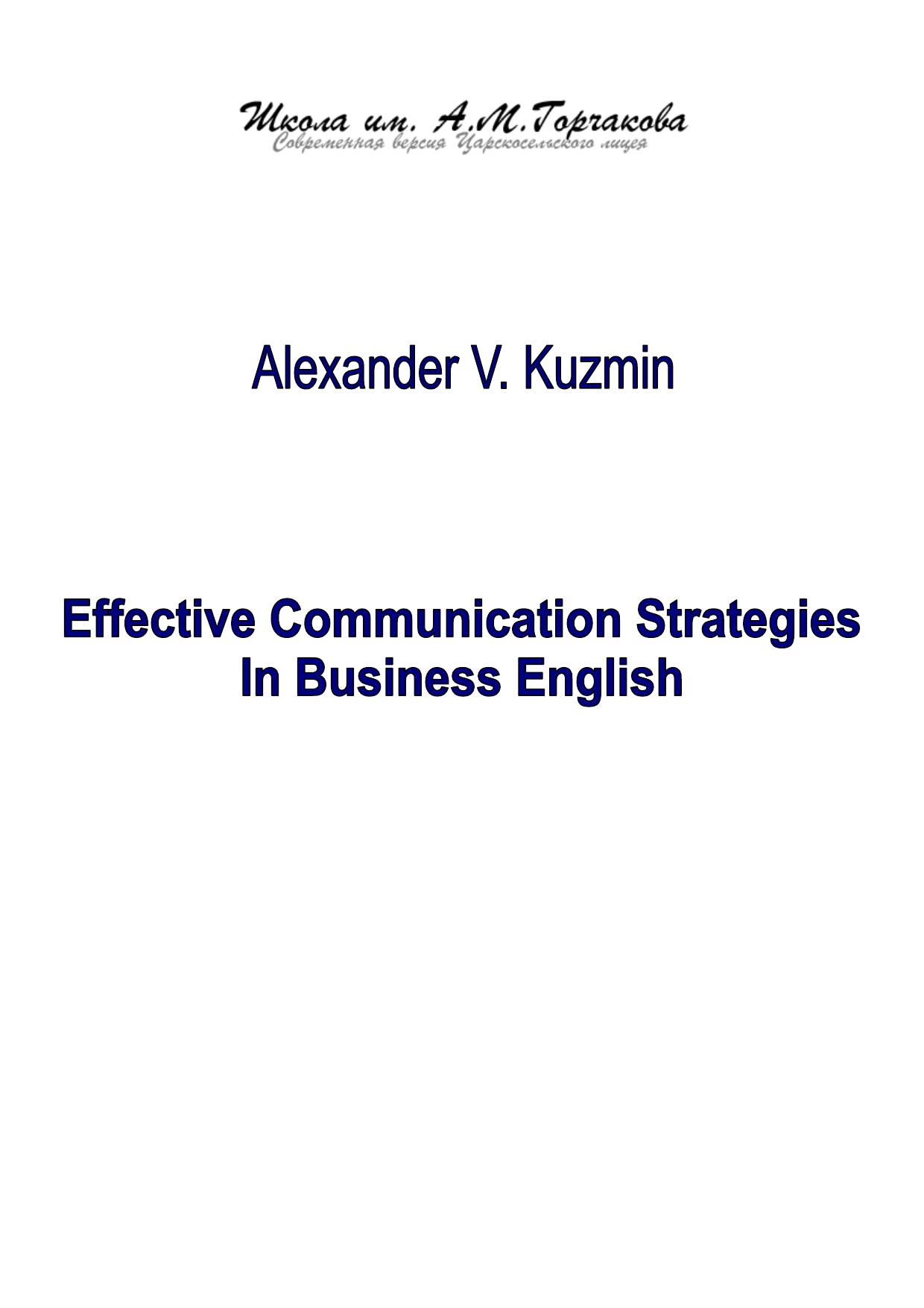 Effective Communication Strategies in Business English by Kuzmin Alexander
