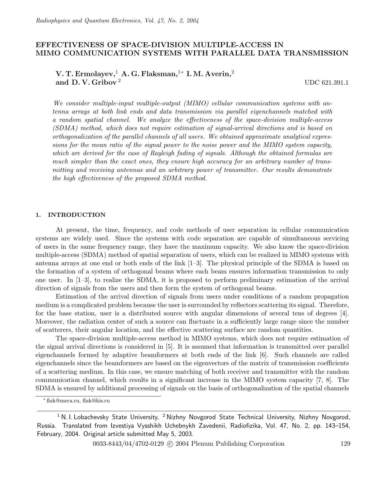 Effectiveness of Space-Division Multiple-Access in MIMO Communication Systems with Parallel Data Transmission by Unknown