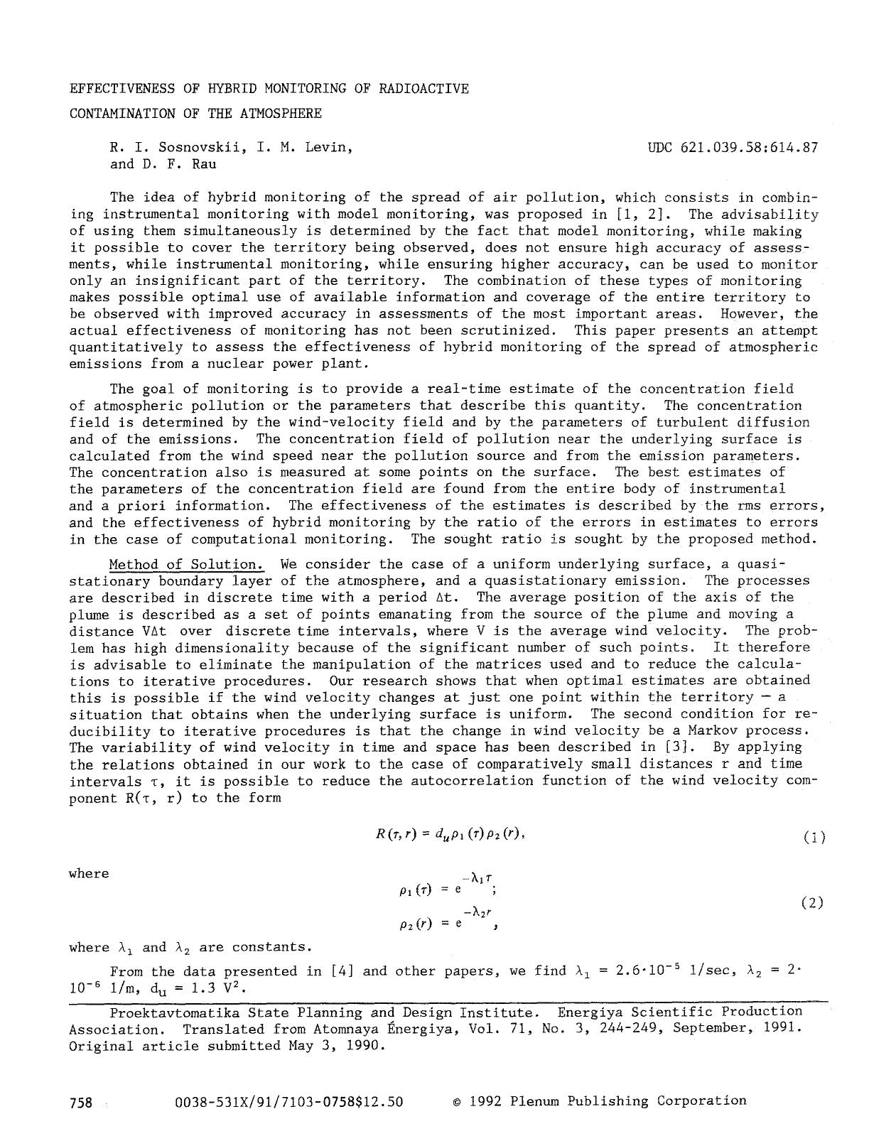 Effectiveness of hybrid monitoring of radiactive contamination of the atmosphere by Unknown