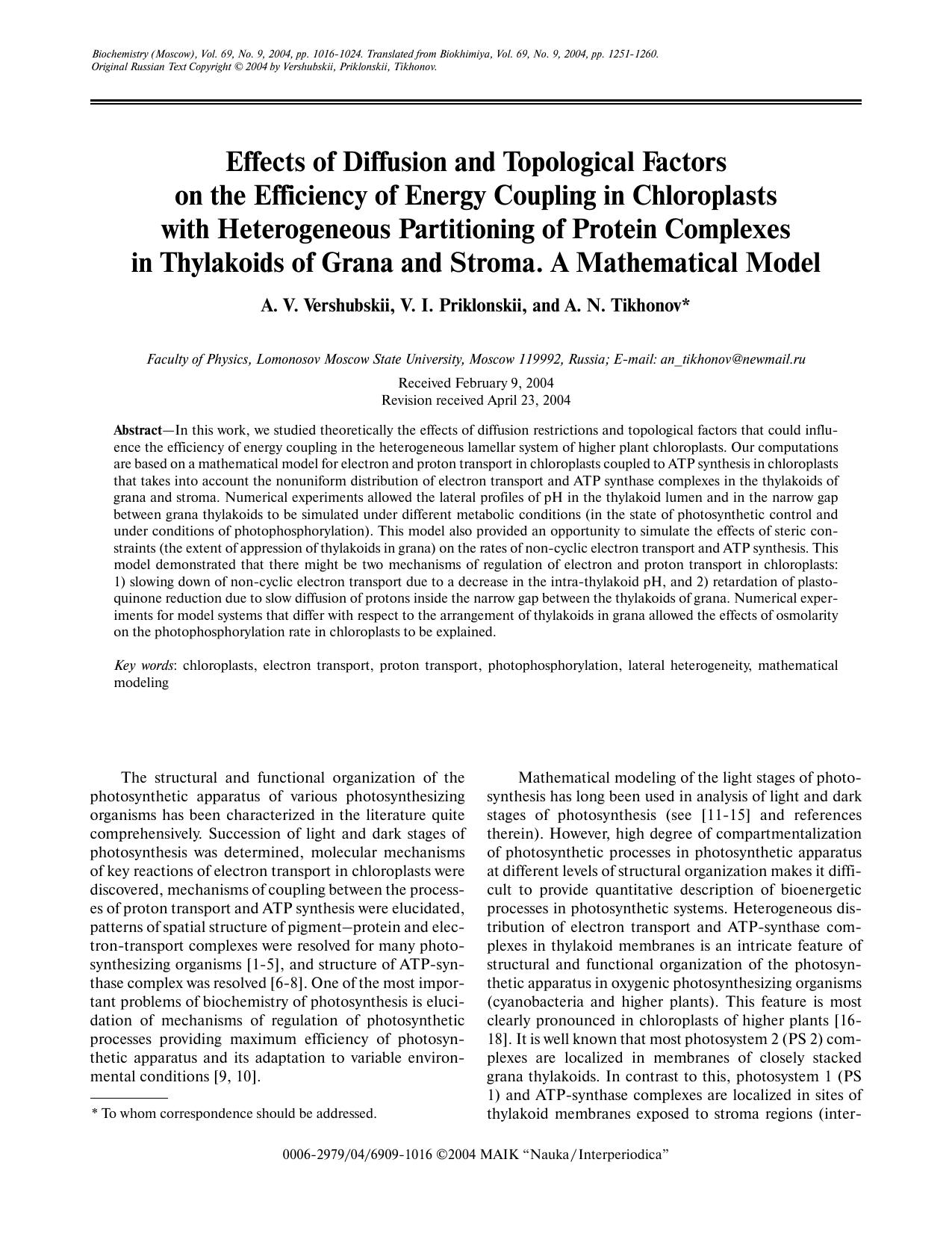 Effects of Diffusion and Topological Factors on the Efficiency of Energy Coupling in Chloroplasts with Heterogeneous Partitioning of Protein Complexes in Thylakoids of Grana and St by Unknown