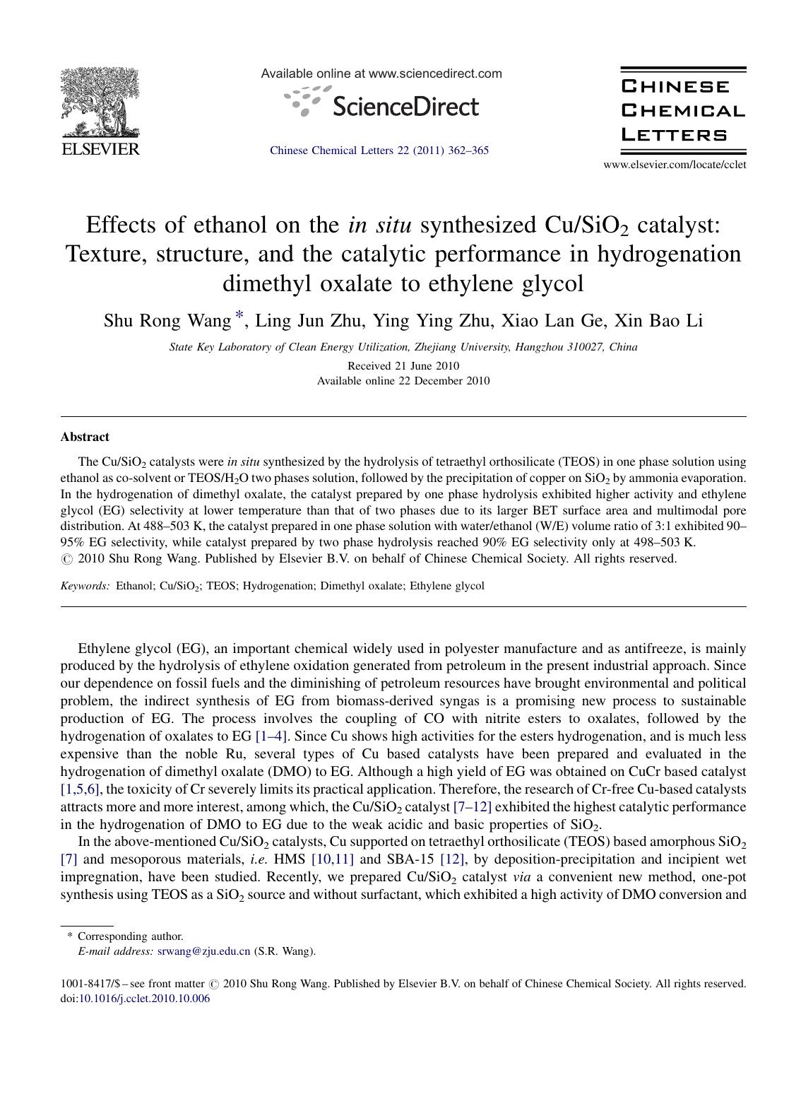 Effects of ethanol on the in situ synthesized CuSiO2 catalyst: Texture, structure, and the catalytic performance in hydrogenation dimethyl oxalate to ethylene glycol by Shu Rong Wang